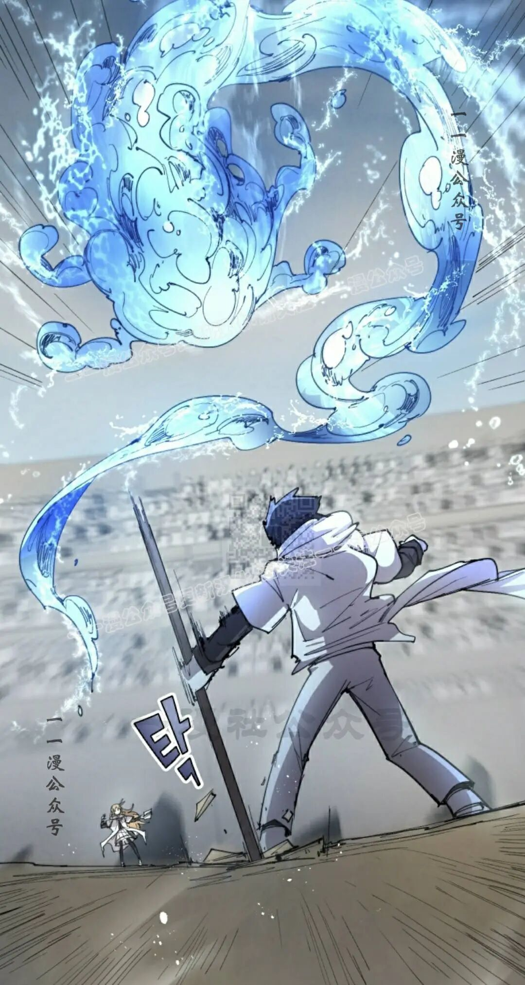 第104集 第27页