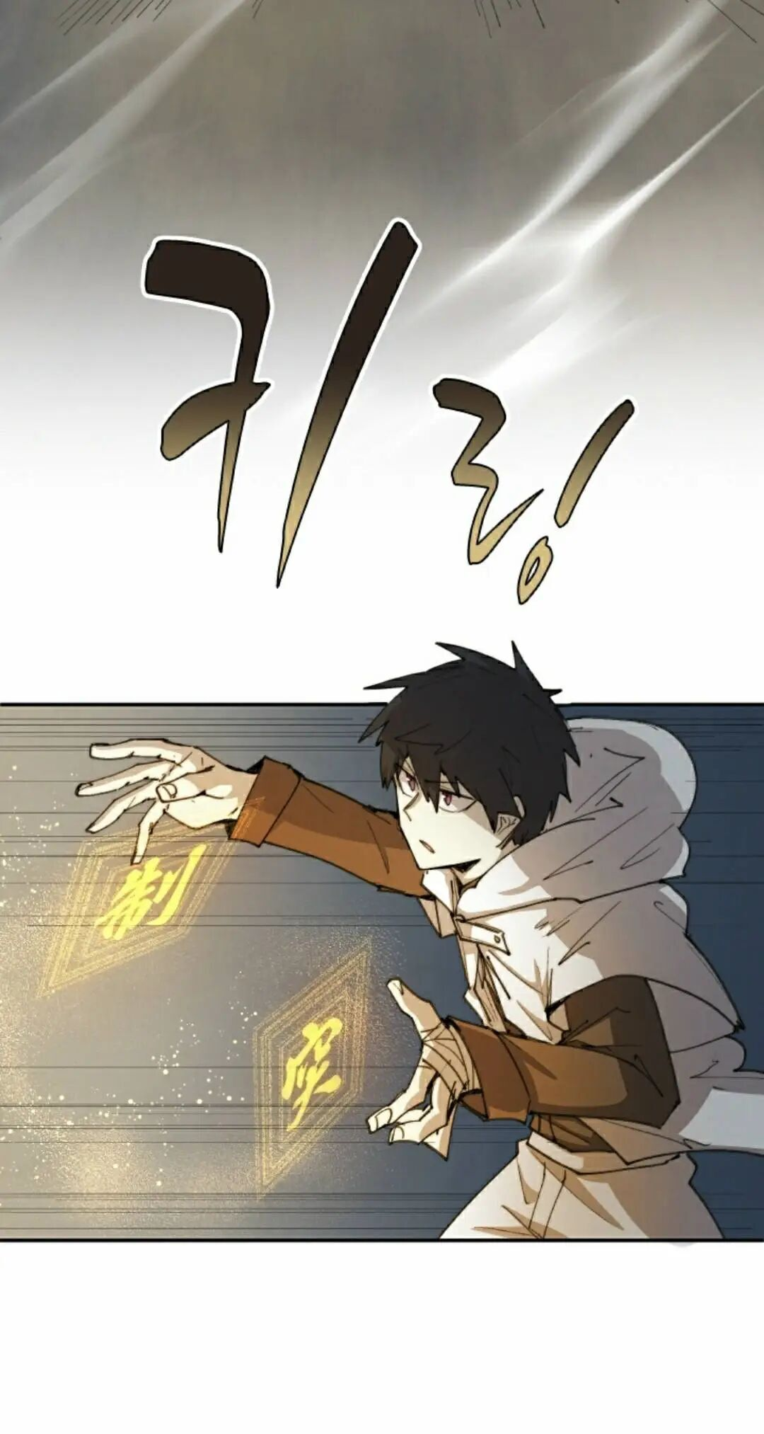 第104集 第28页