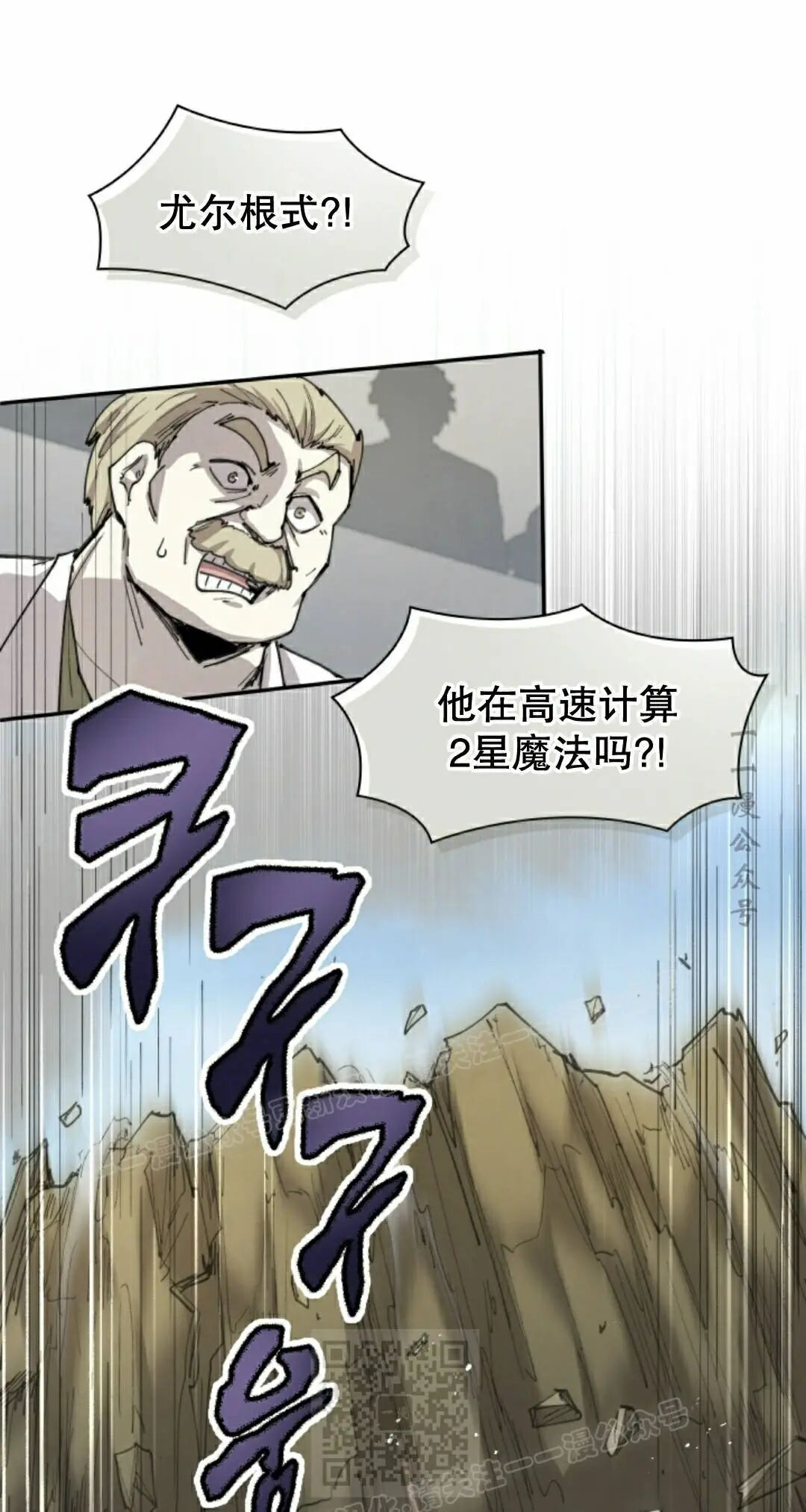 第104集 第29页