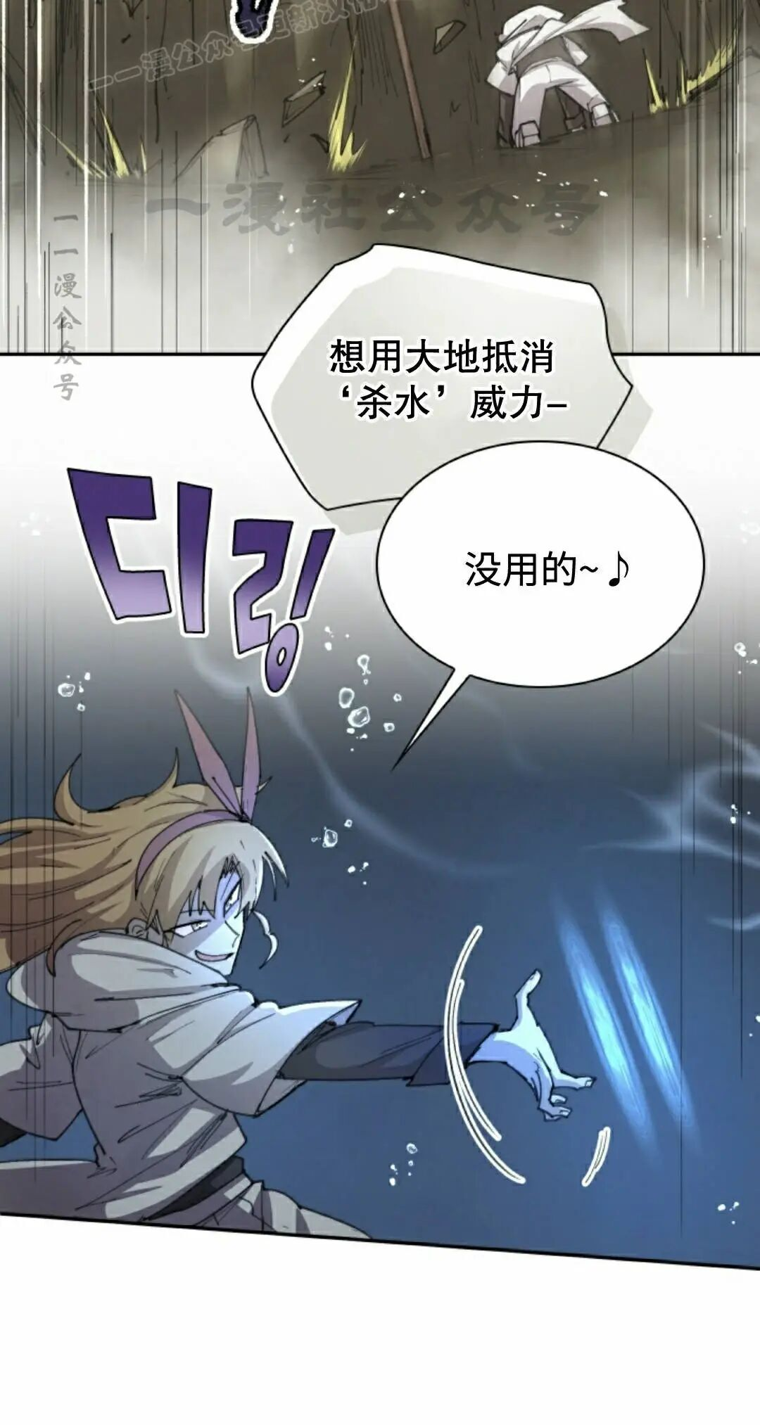 第104集 第30页