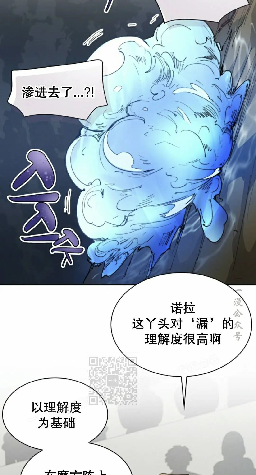 第104集 第33页