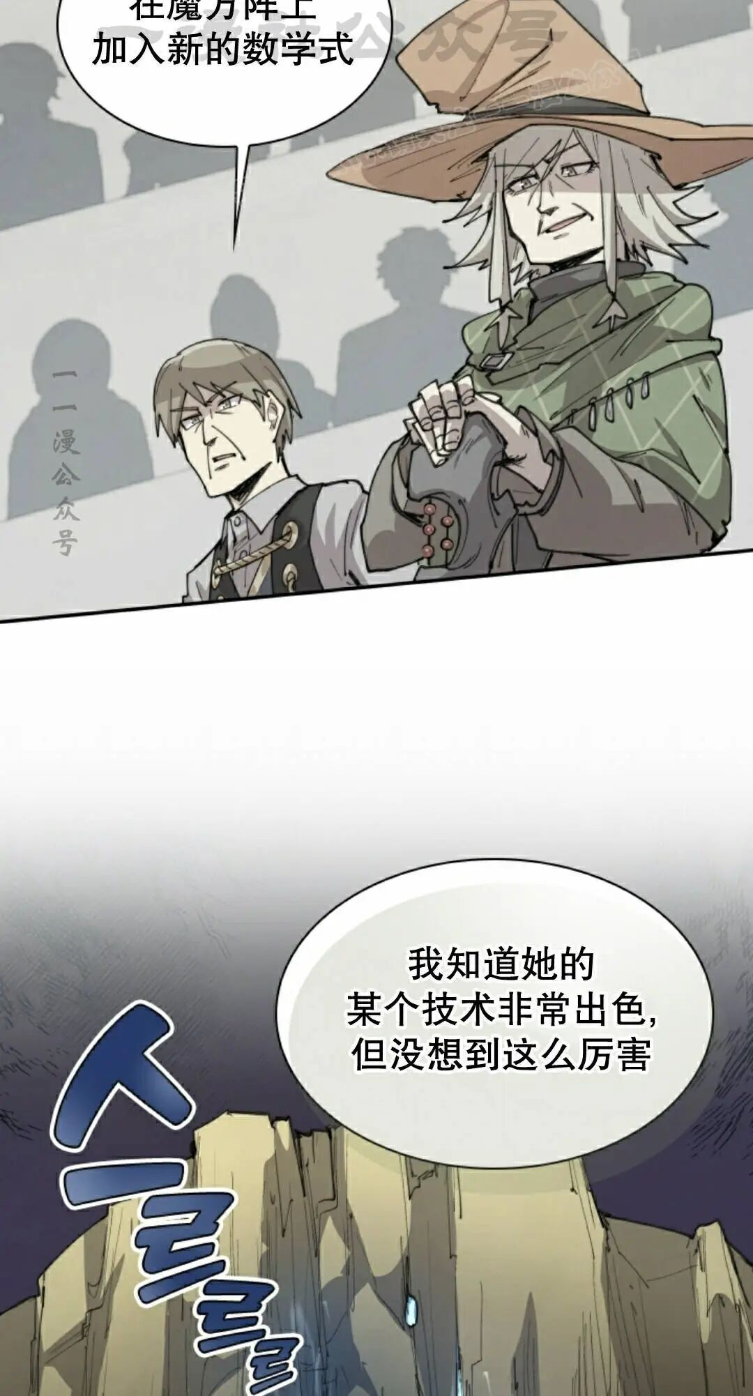 第104集 第34页