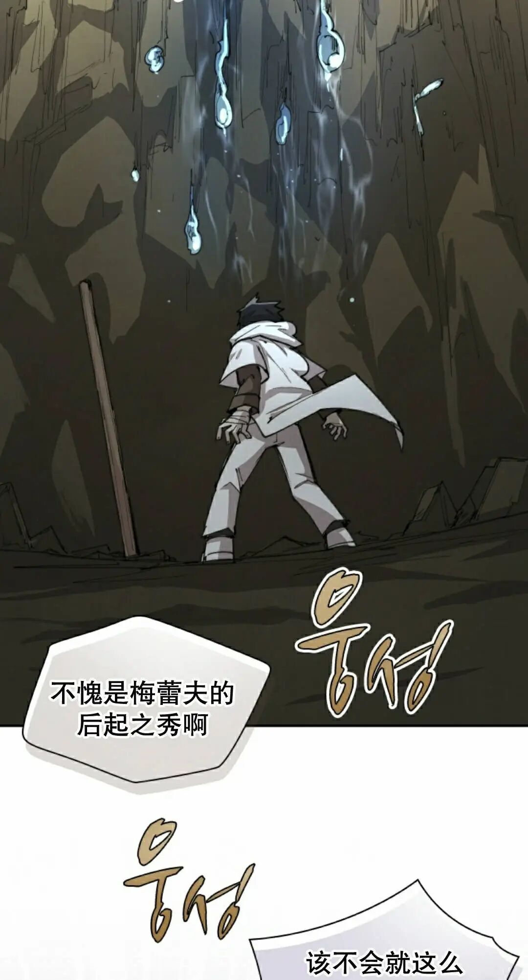 第104集 第35页