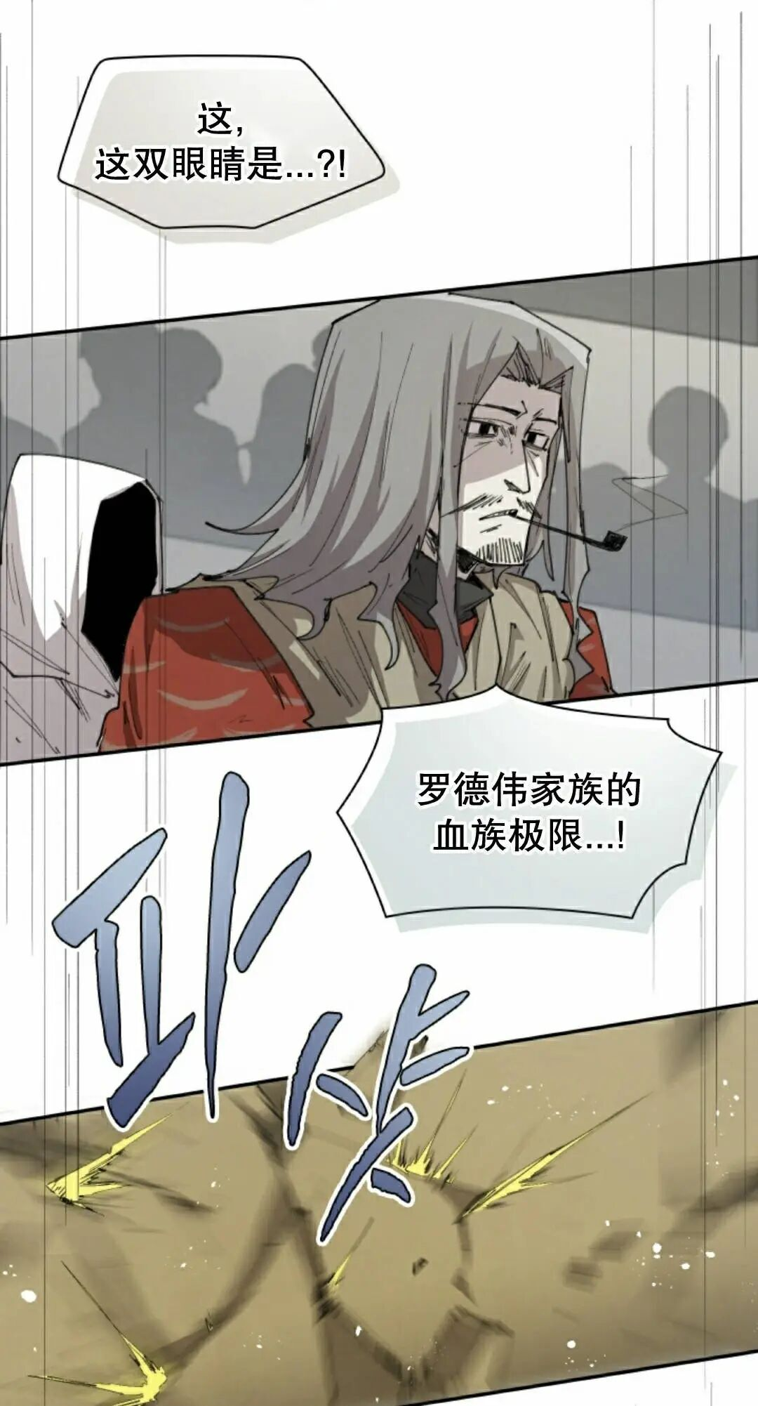 第104集 第38页