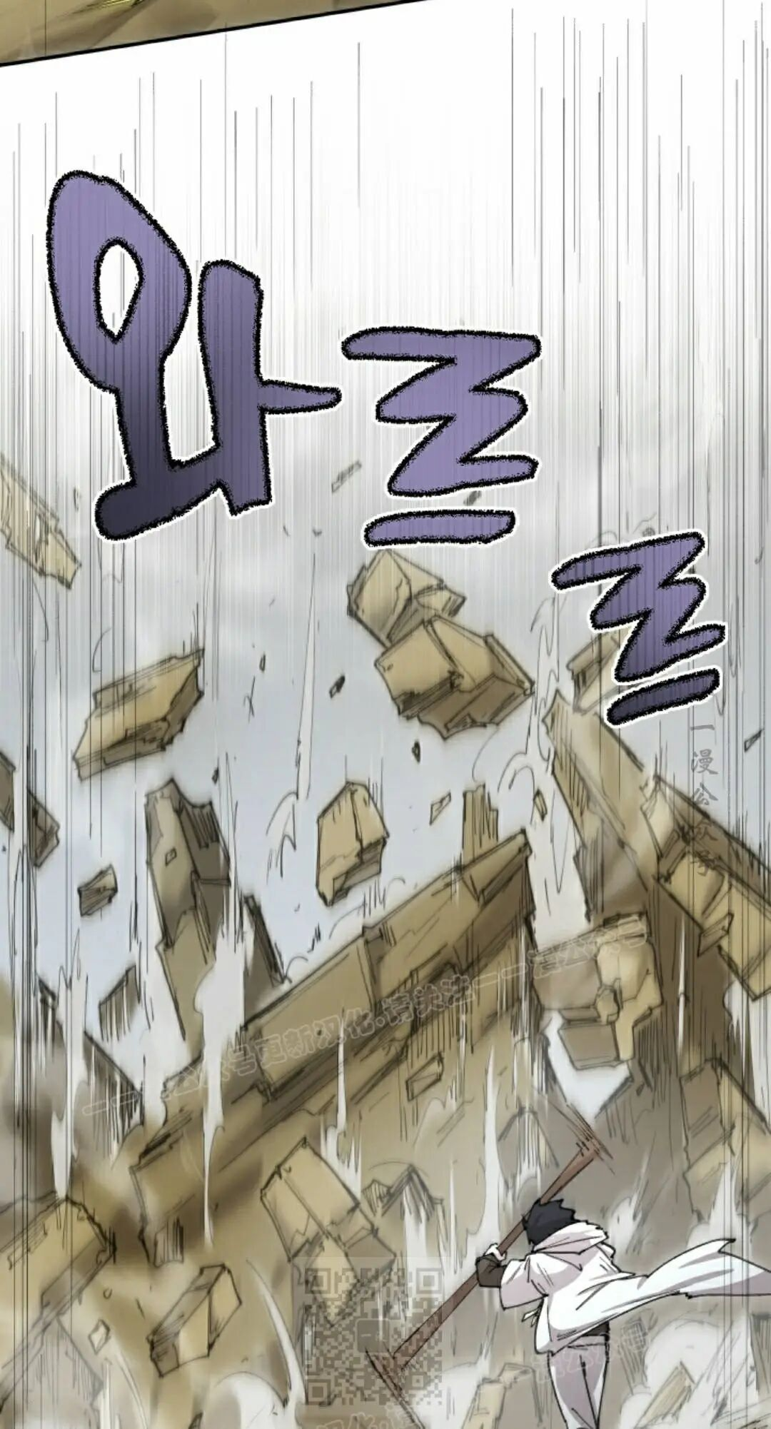 第104集 第39页
