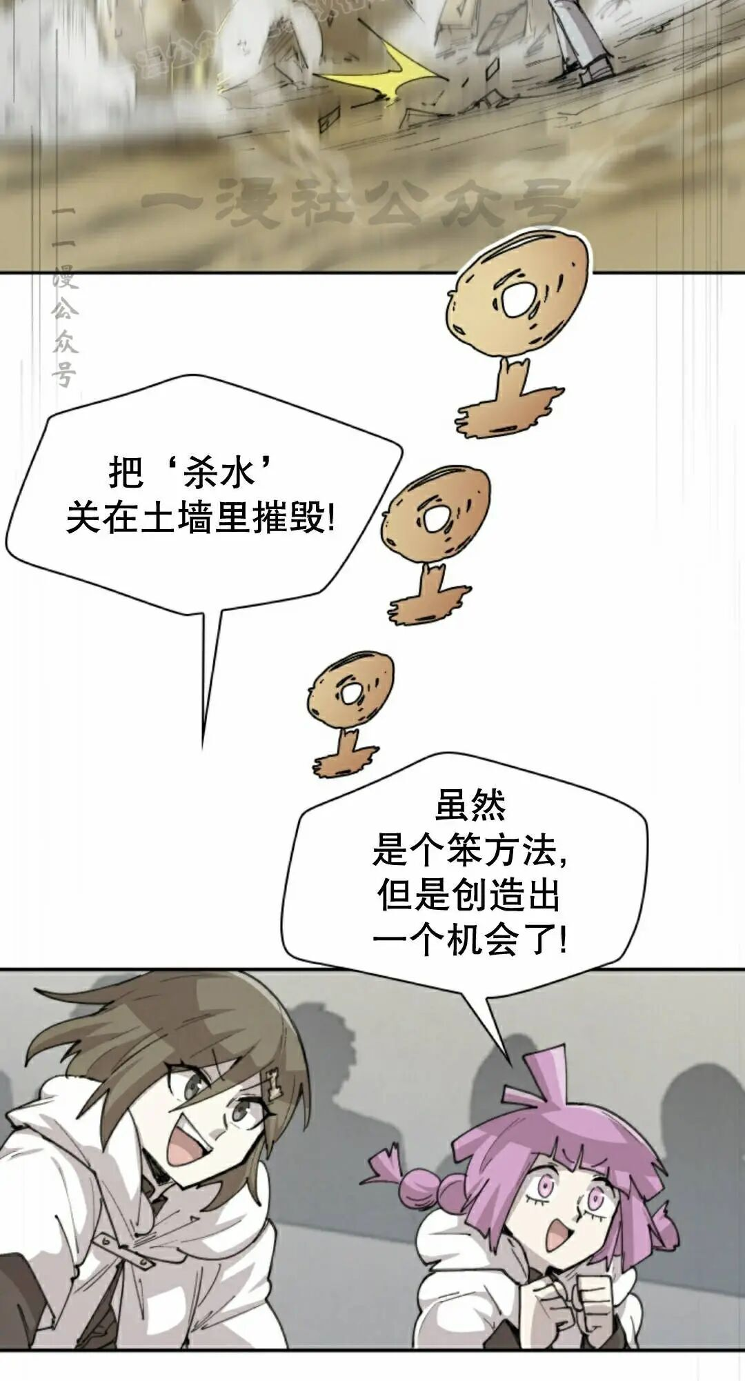 第104集 第40页