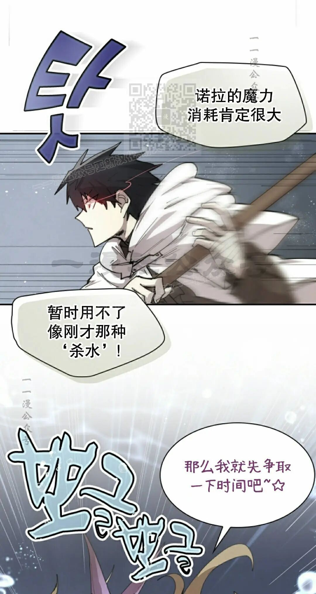 第104集 第41页