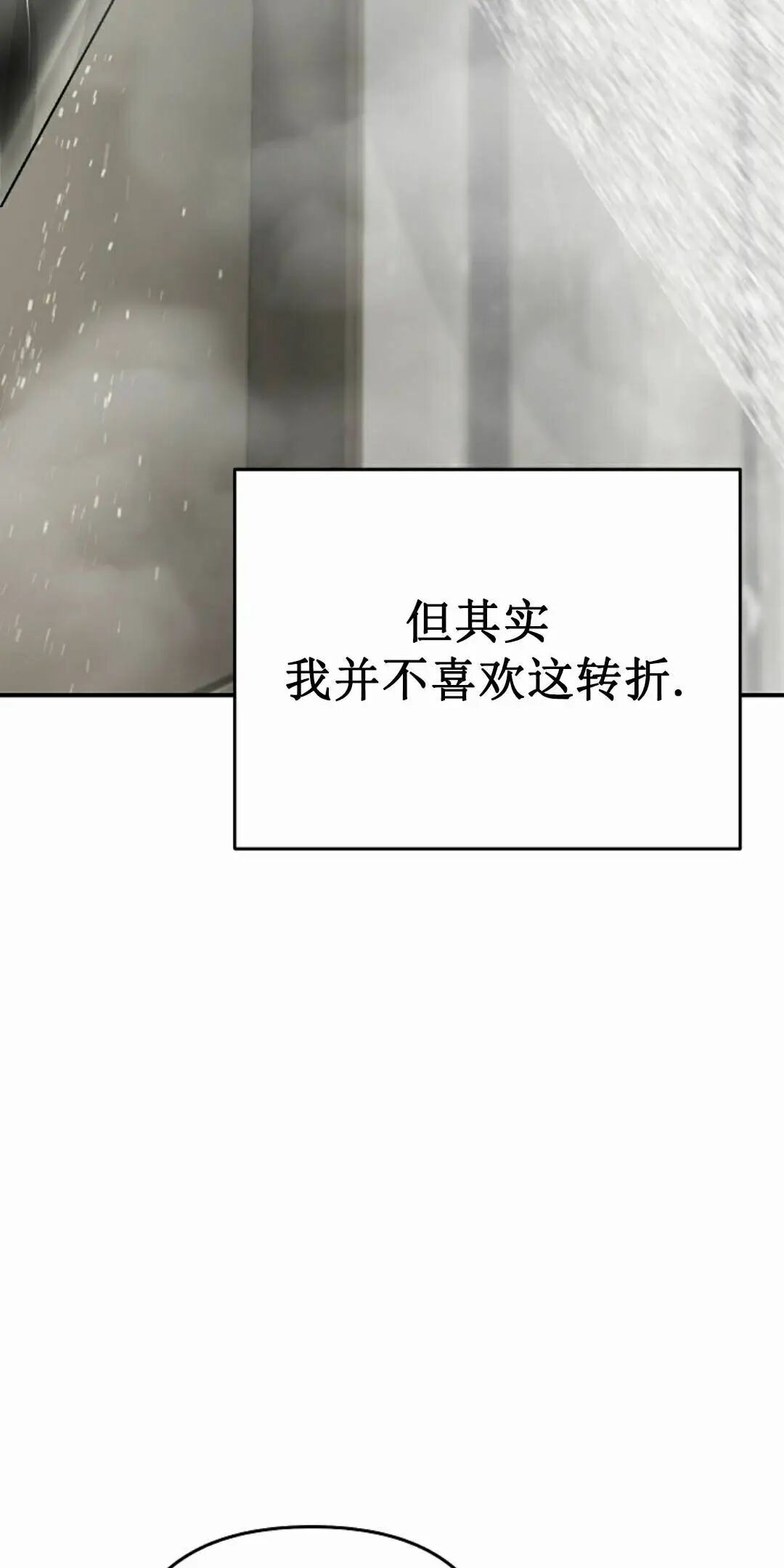 第104集 第44页