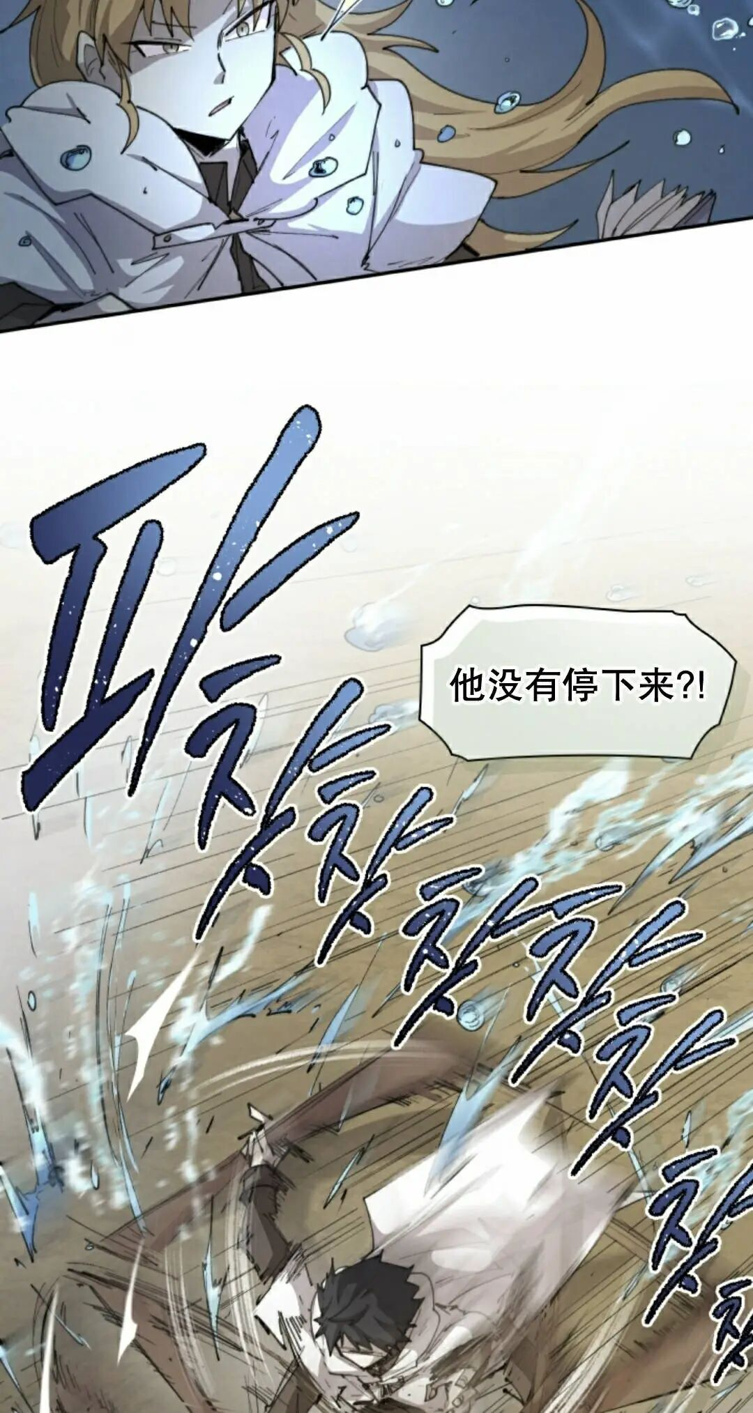 第104集 第45页