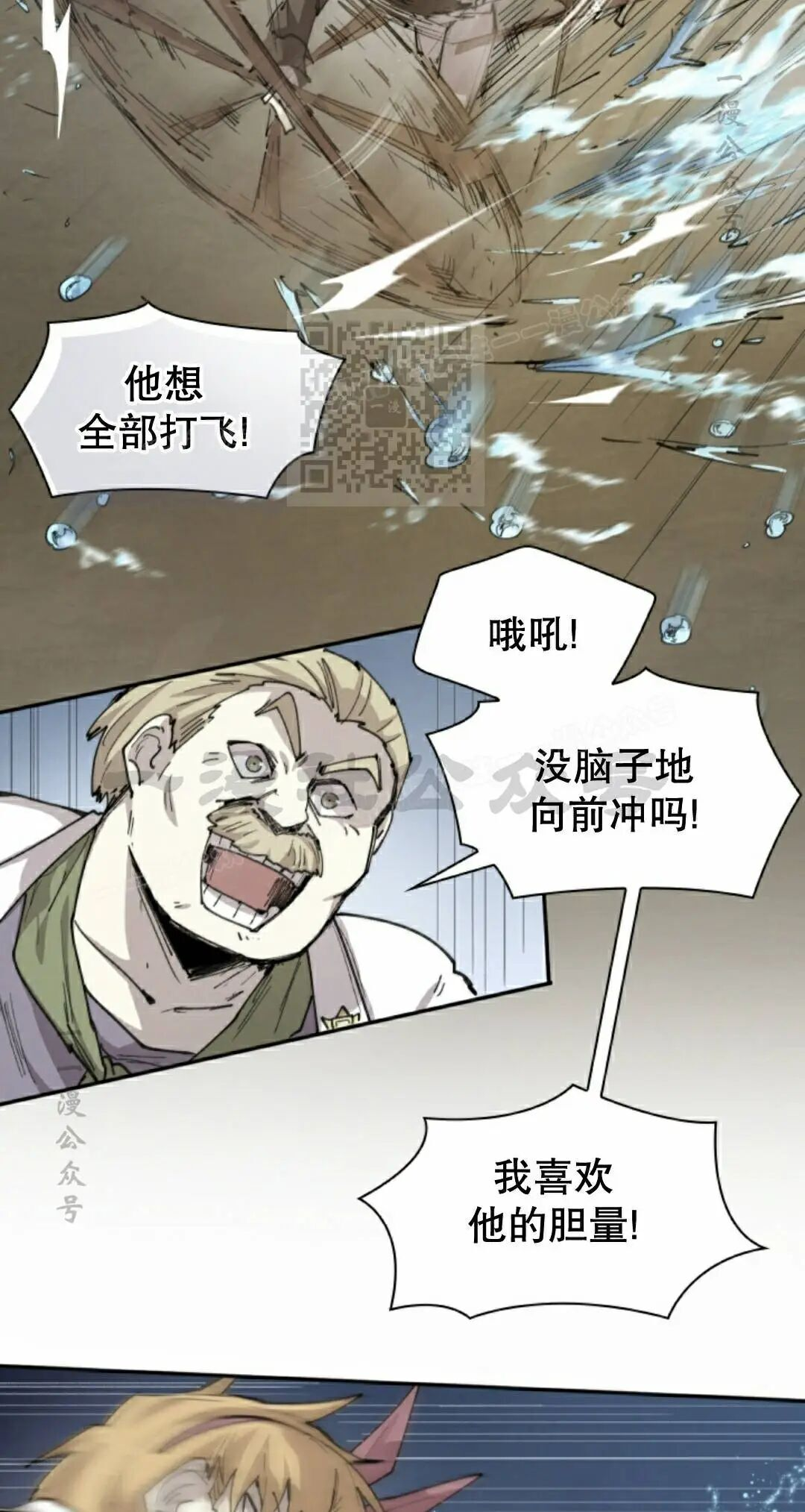 第104集 第46页