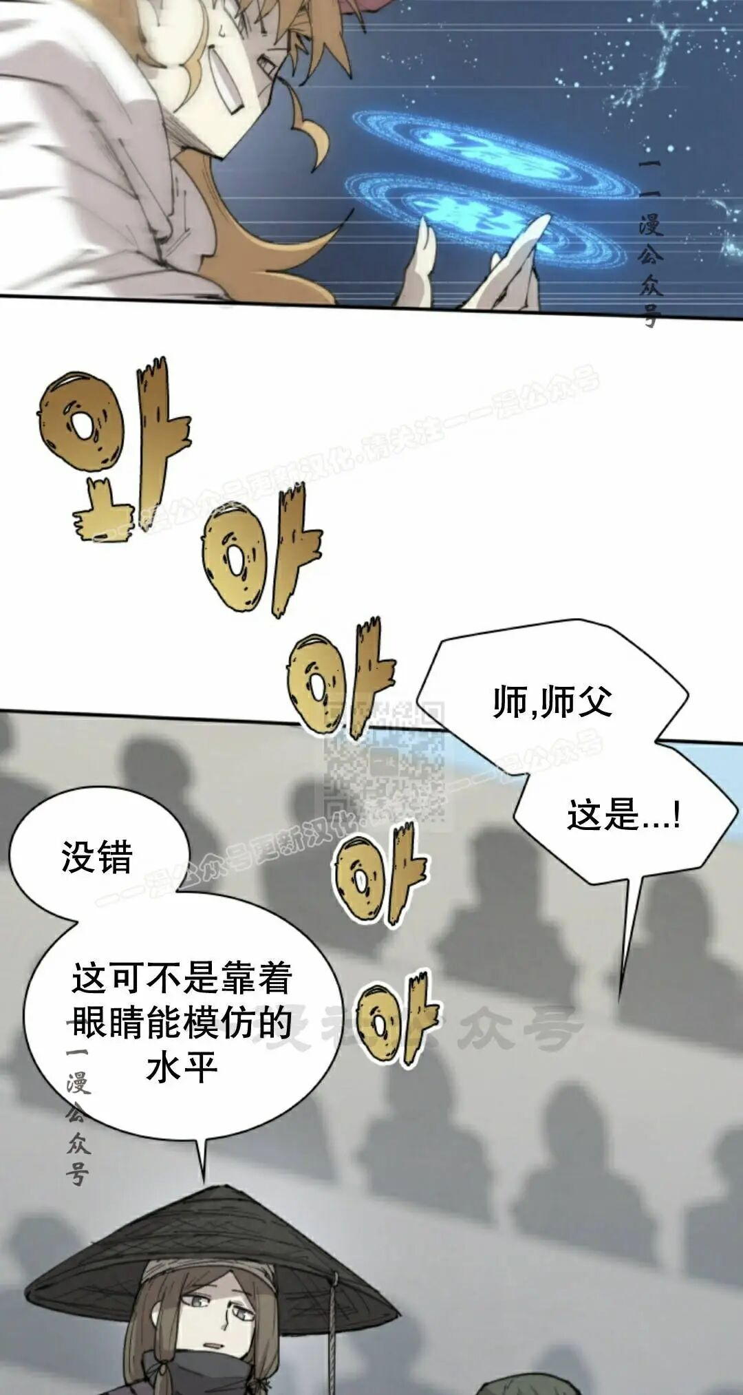 第104集 第47页