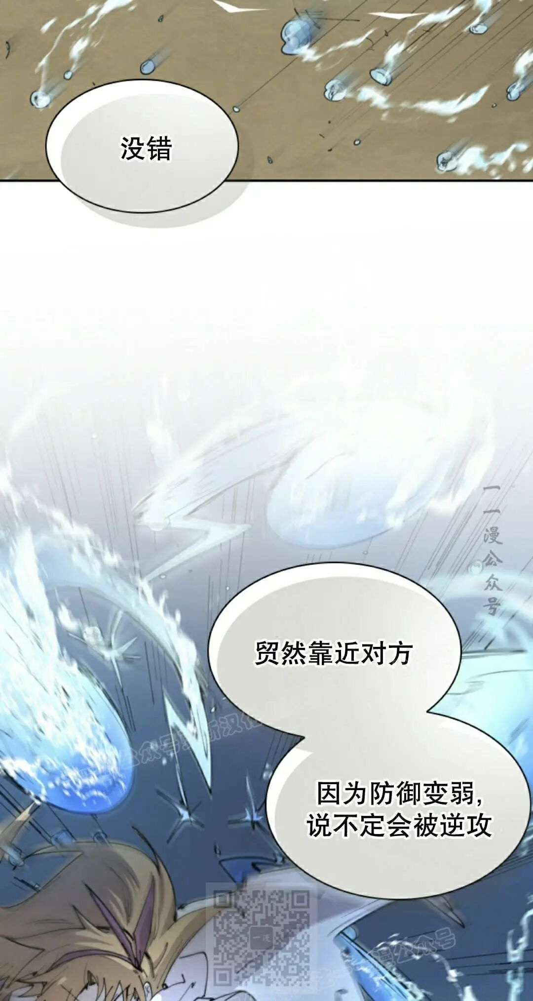 第104集 第49页