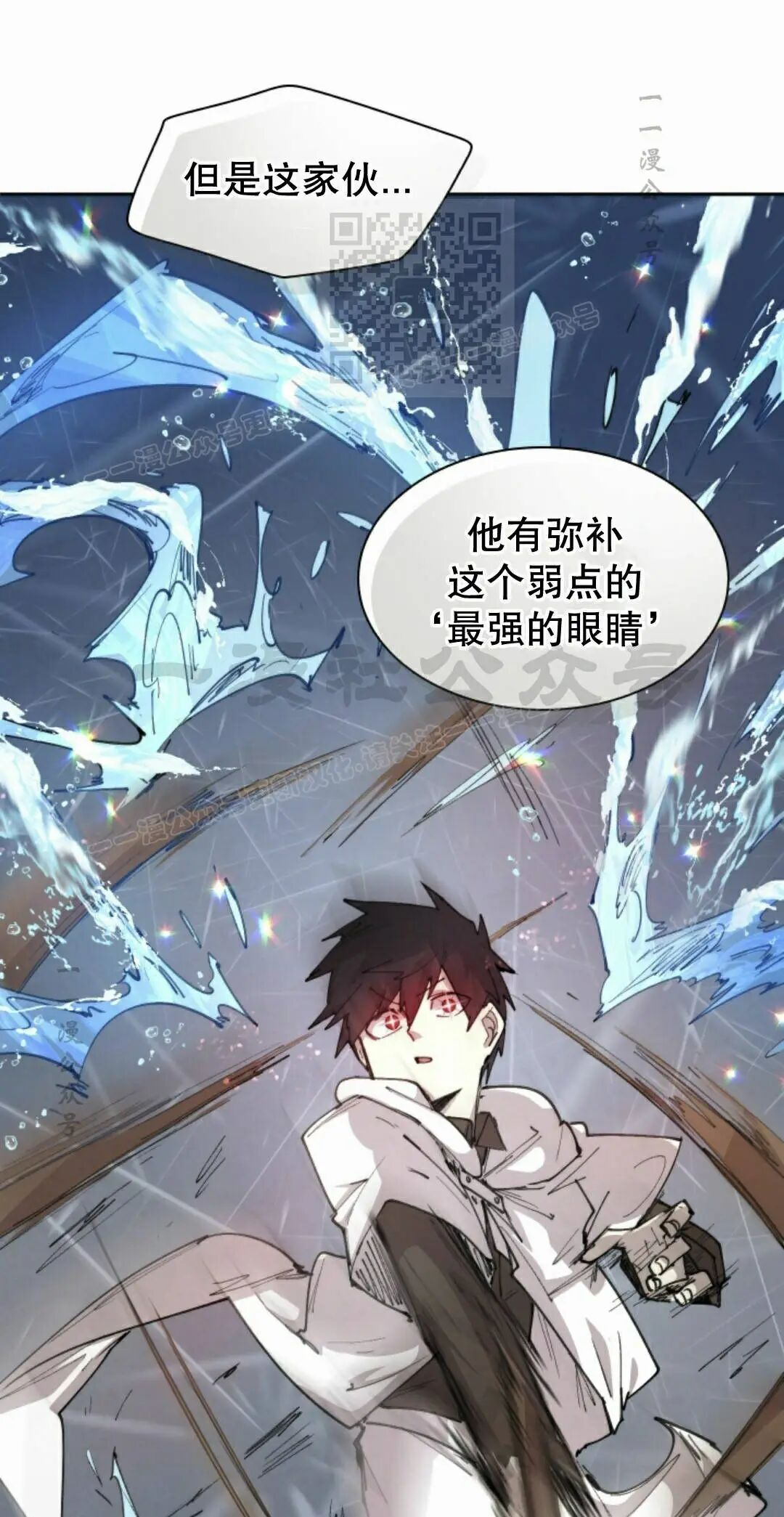 第104集 第51页
