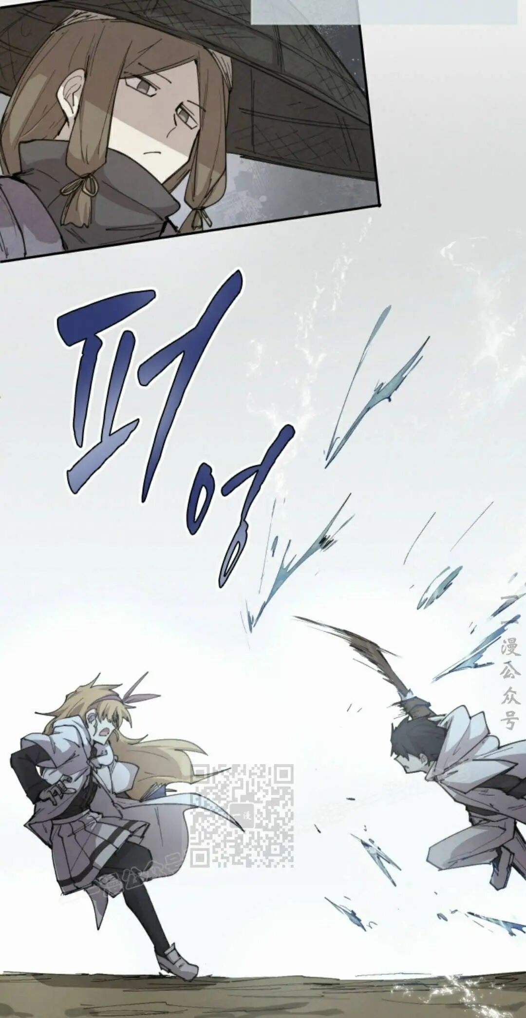 第104集 第53页