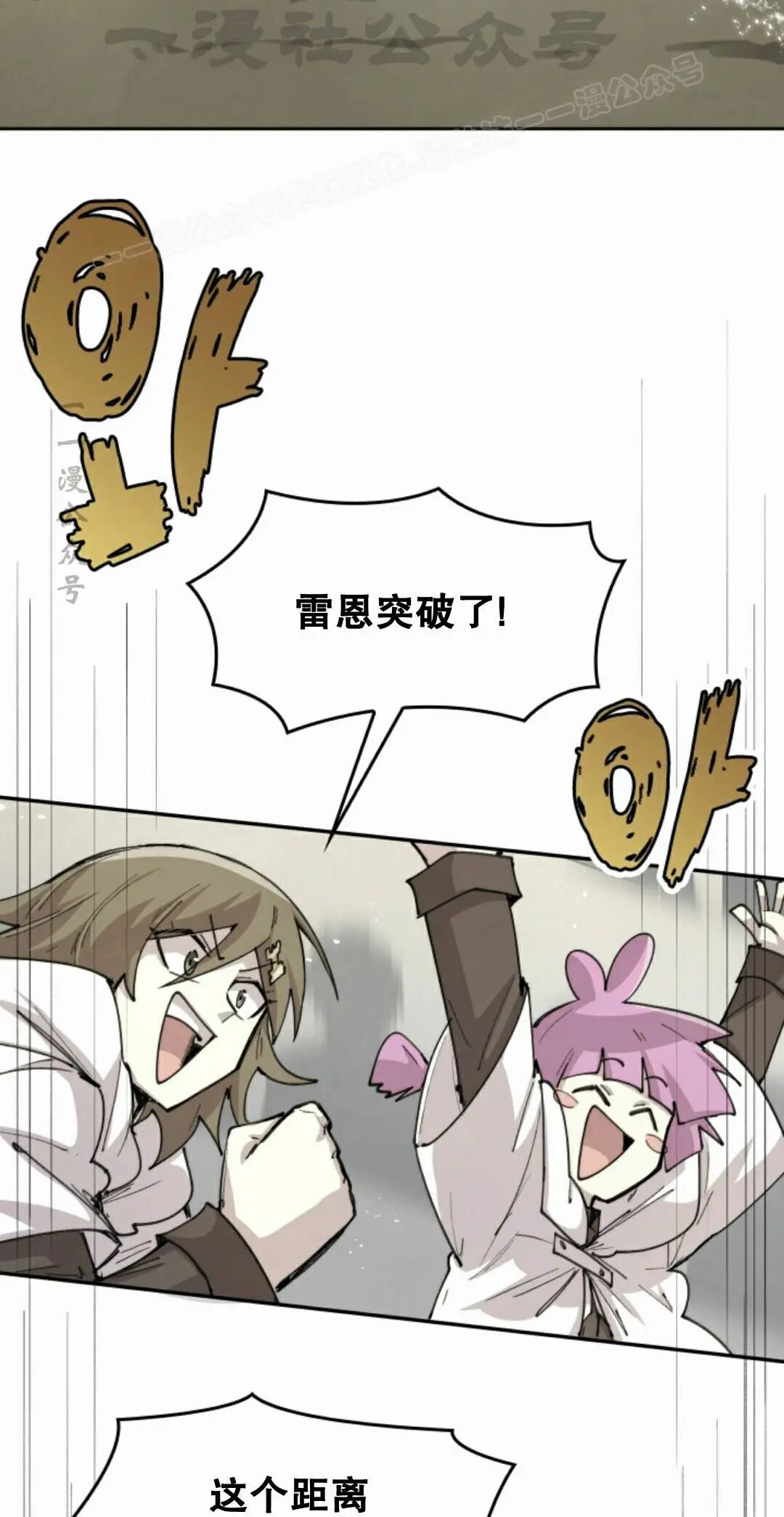 第104集 第54页