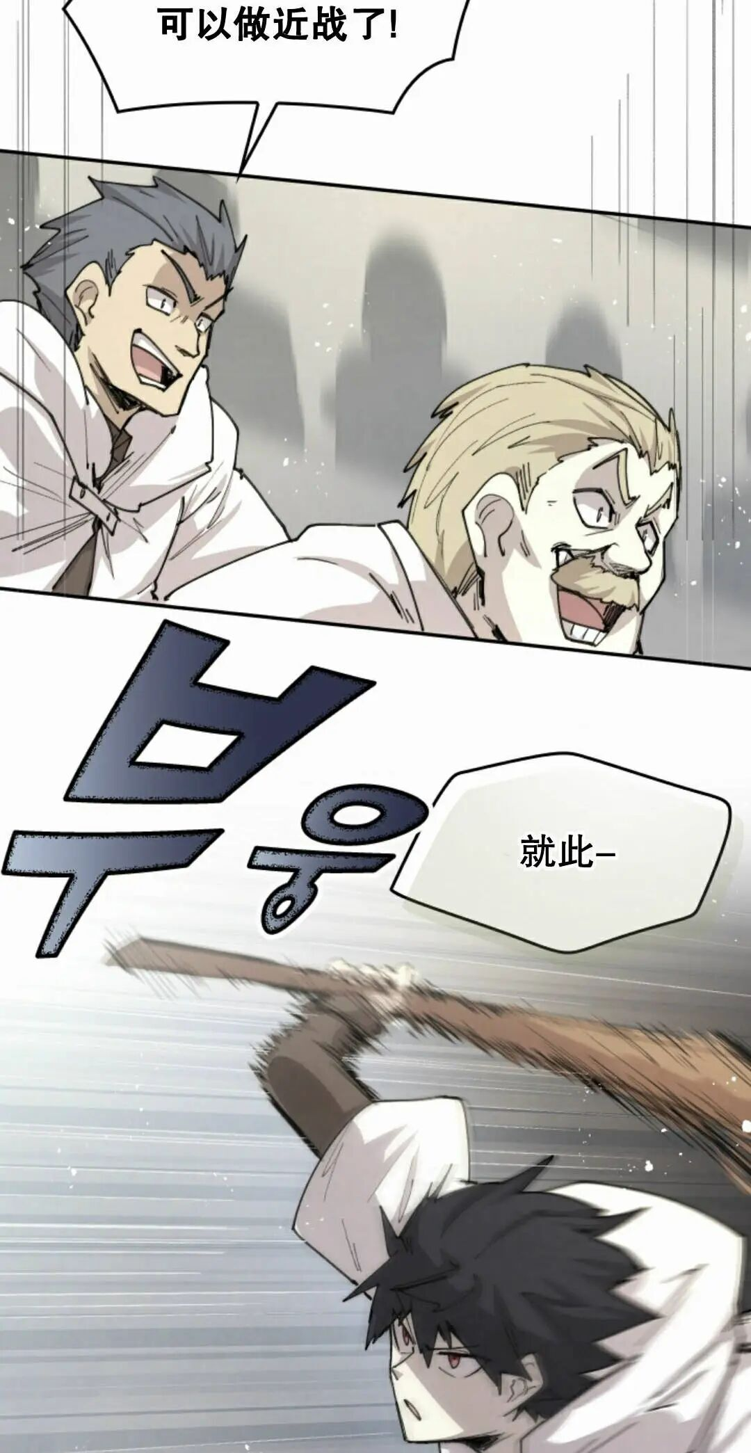 第104集 第55页