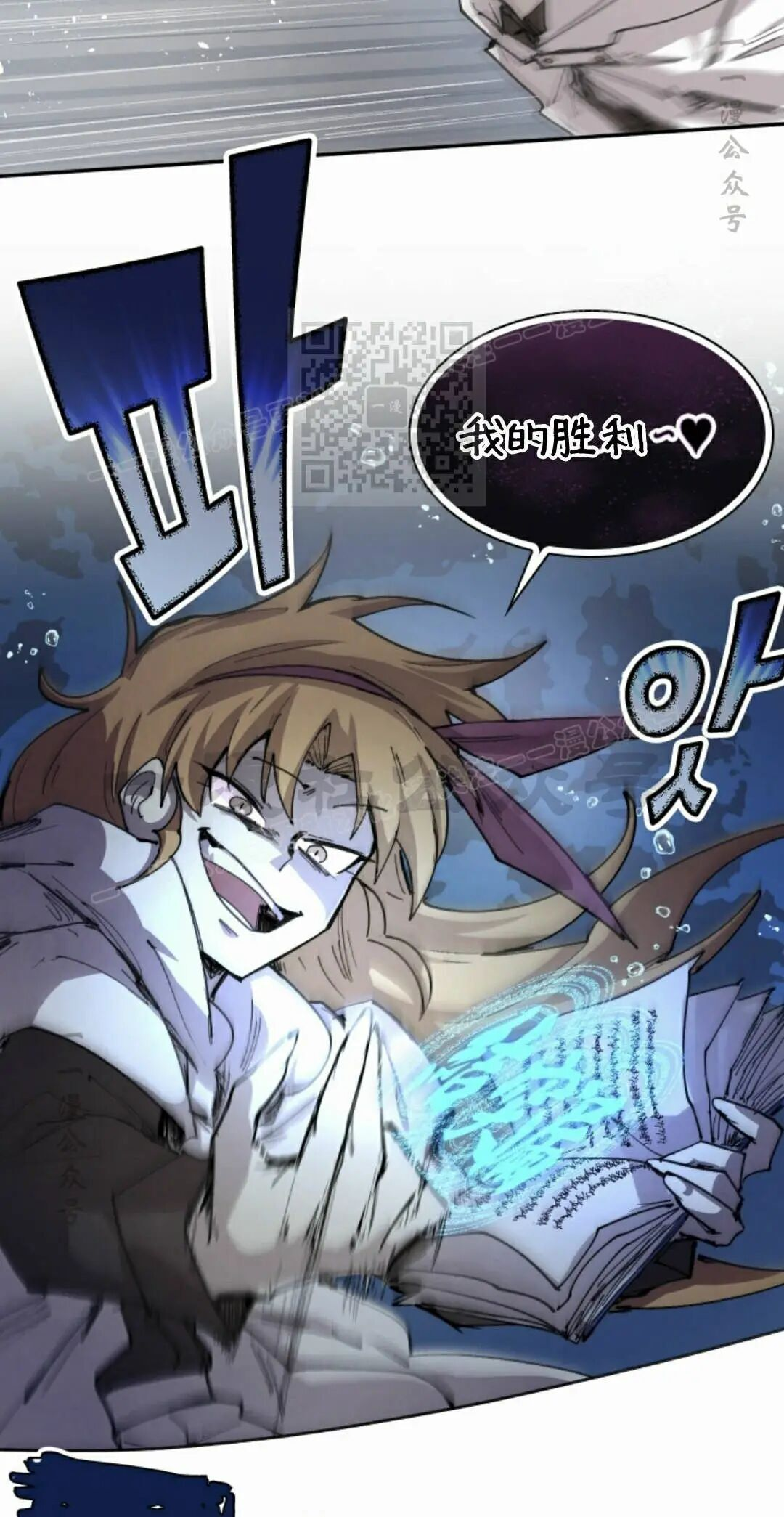 第104集 第56页