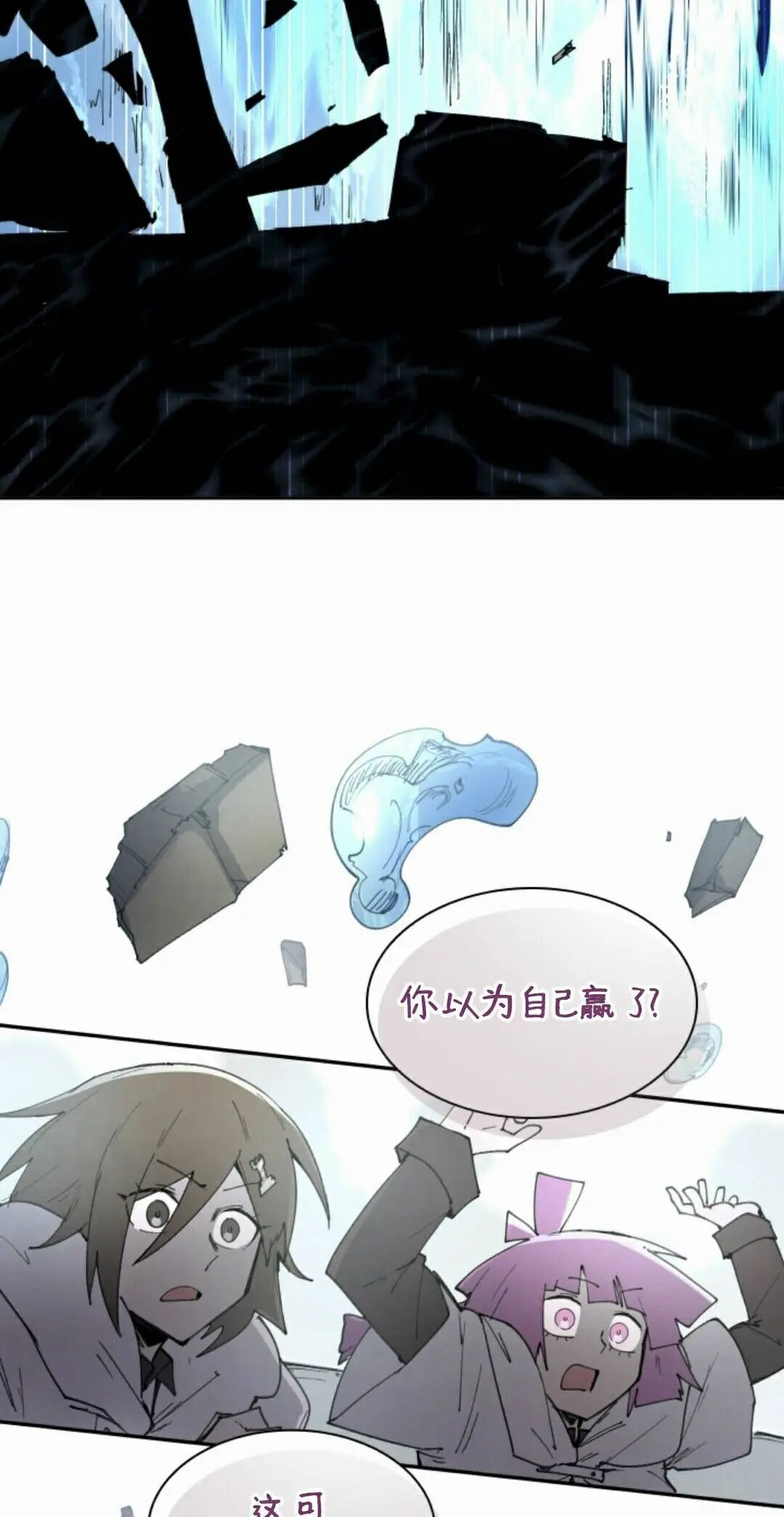 第104集 第58页