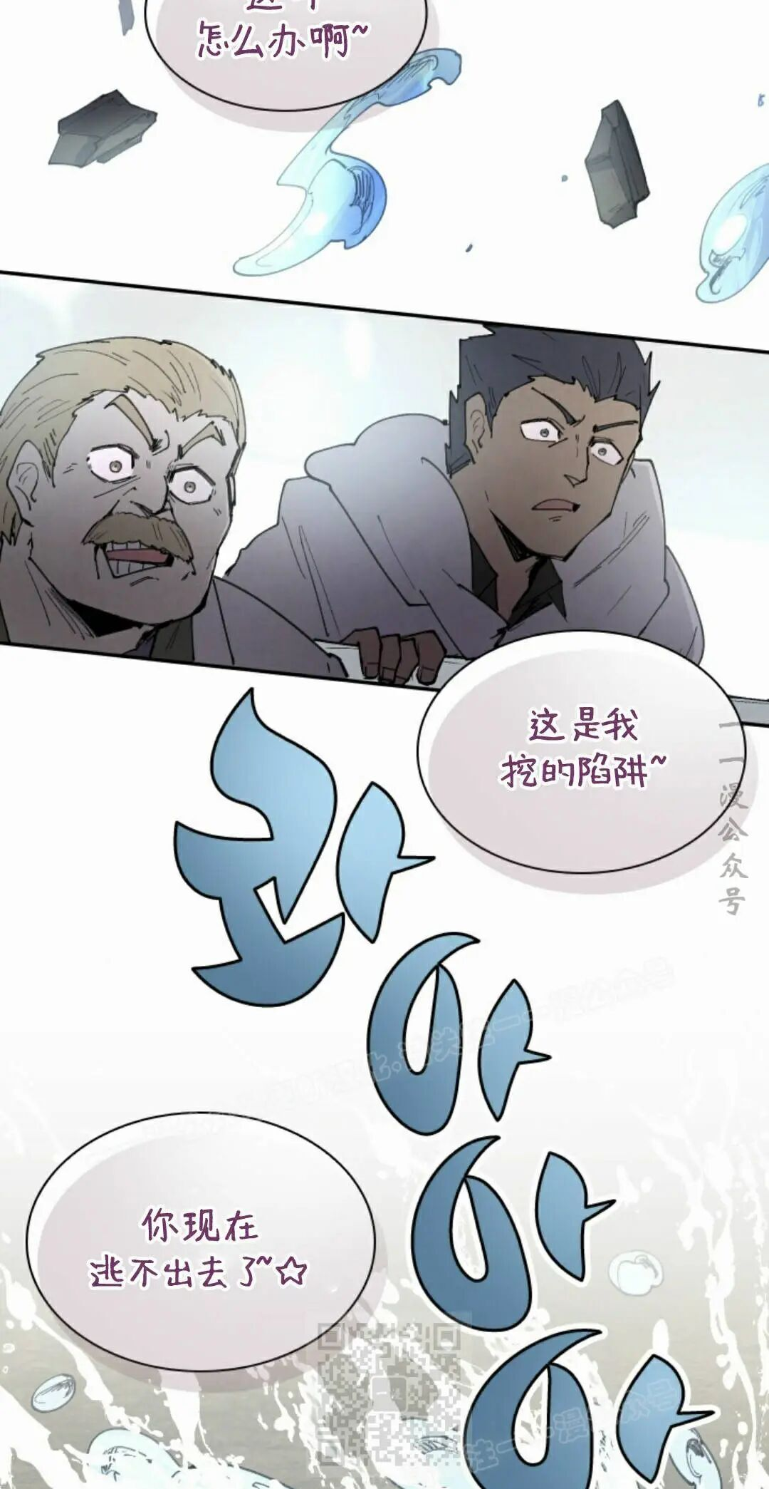 第104集 第59页