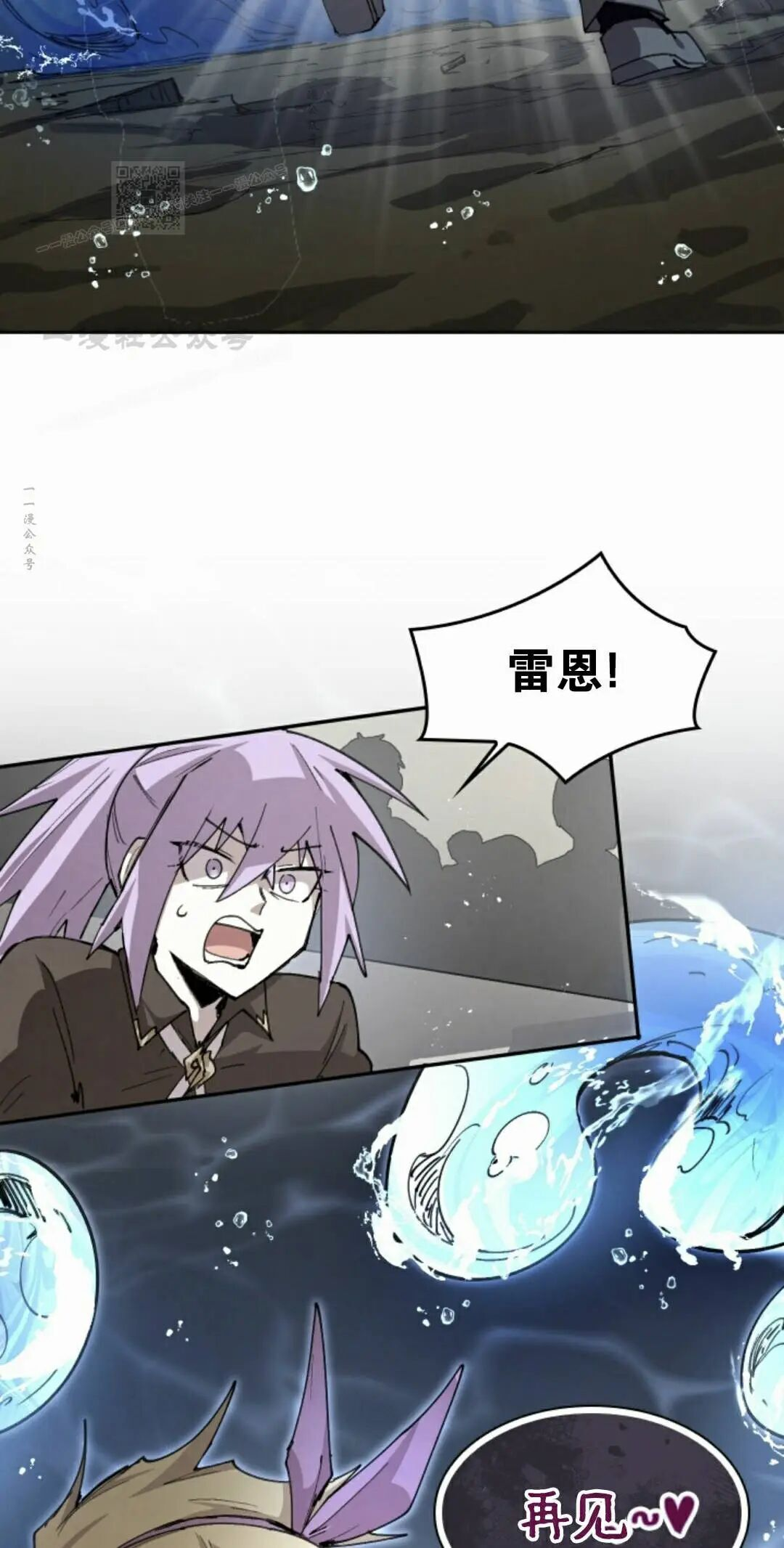第104集 第62页