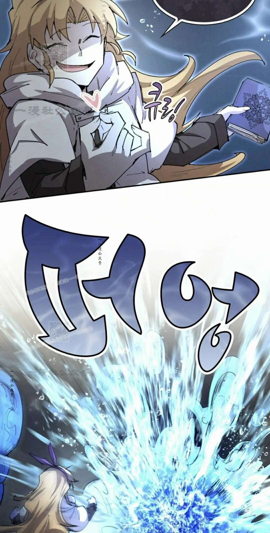 第104集 第63页