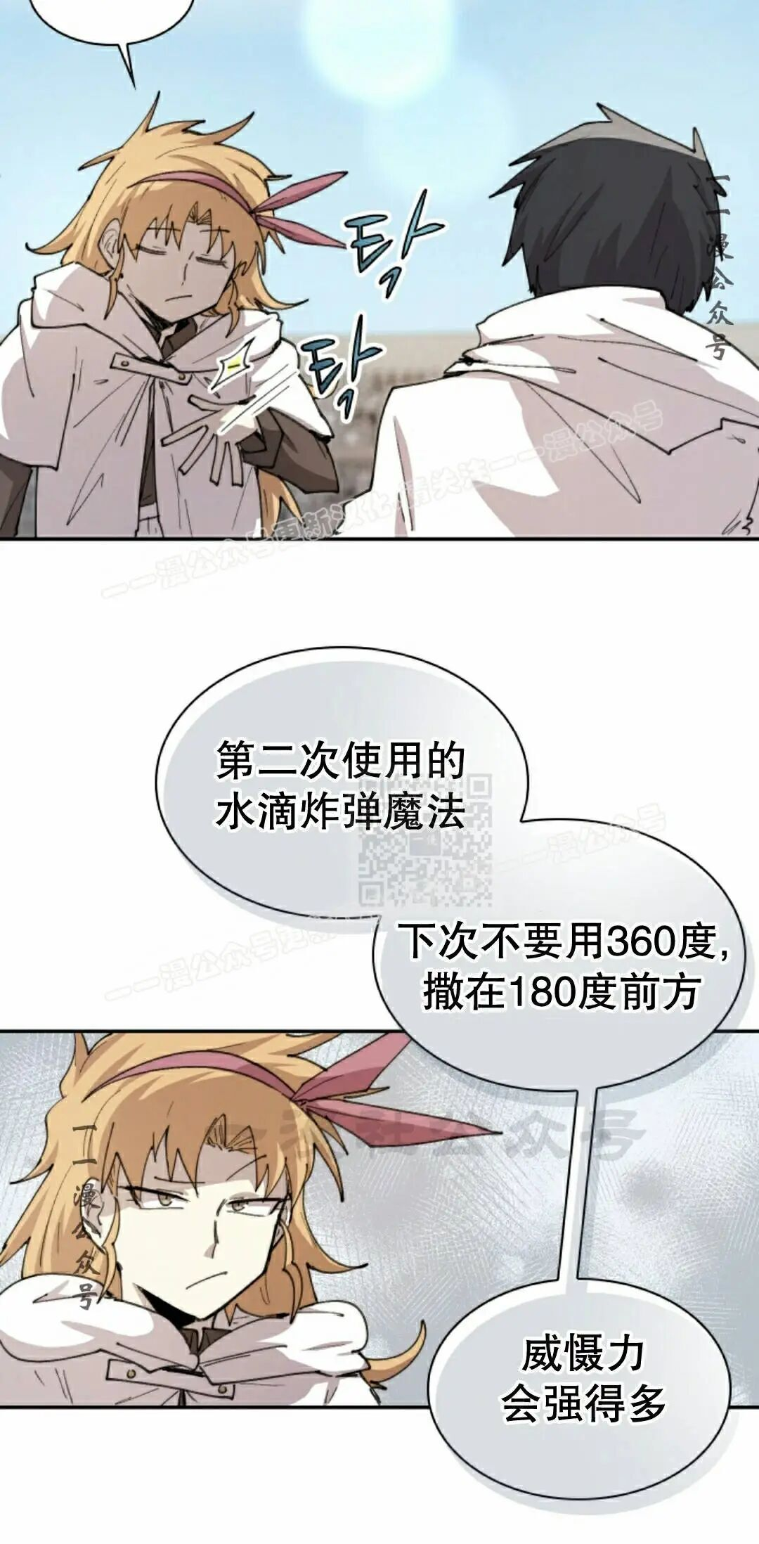 第105集 第1页