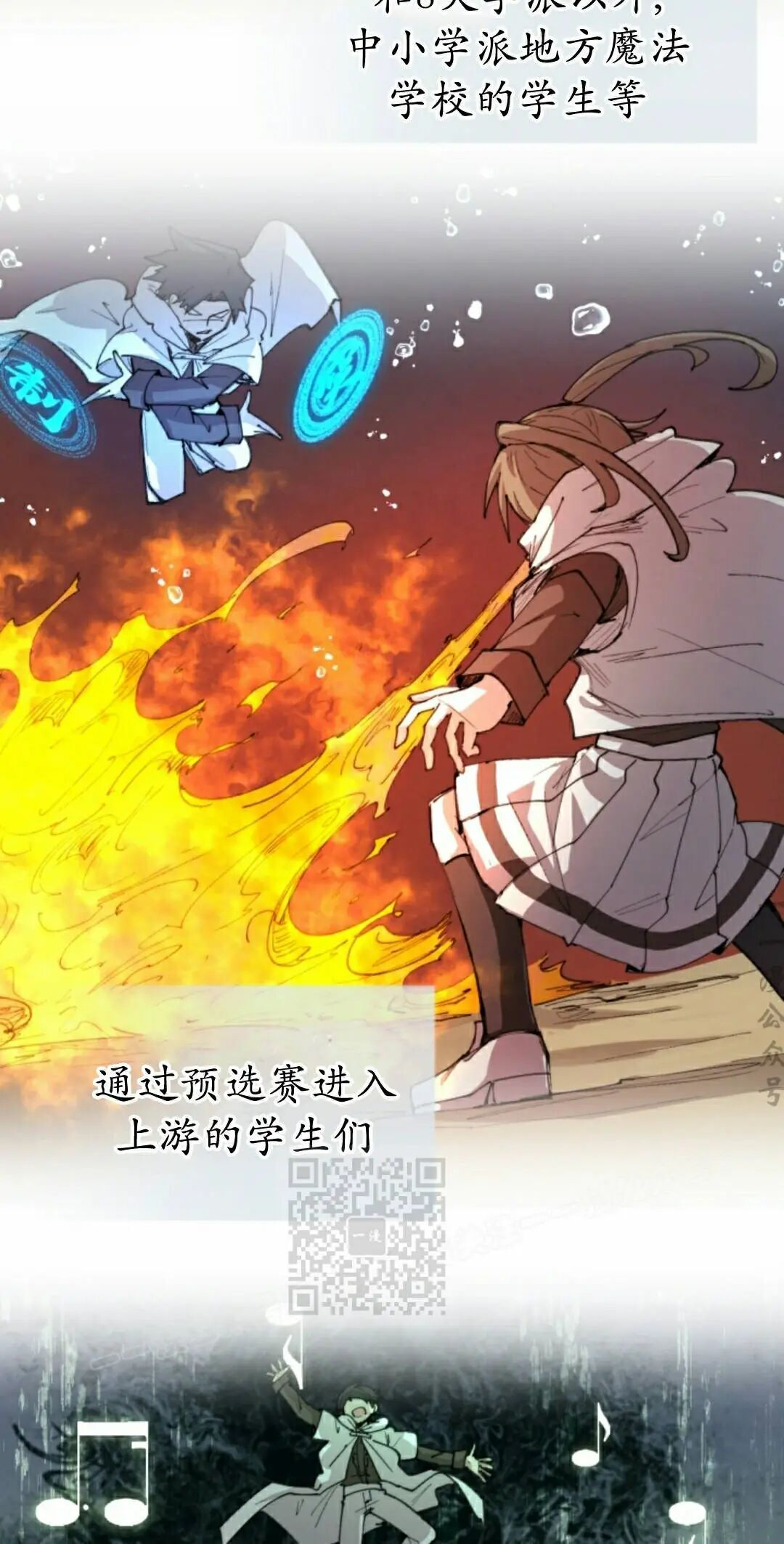 第105集 第4页