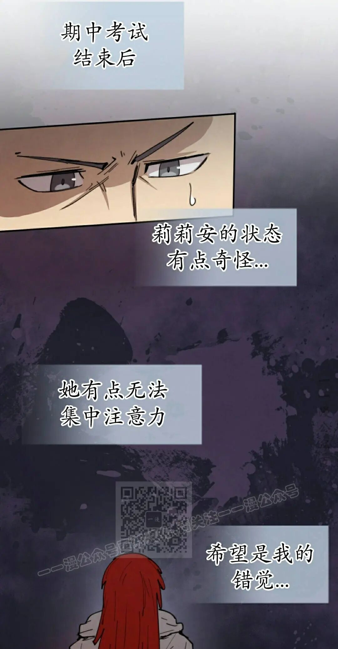 第105集 第14页