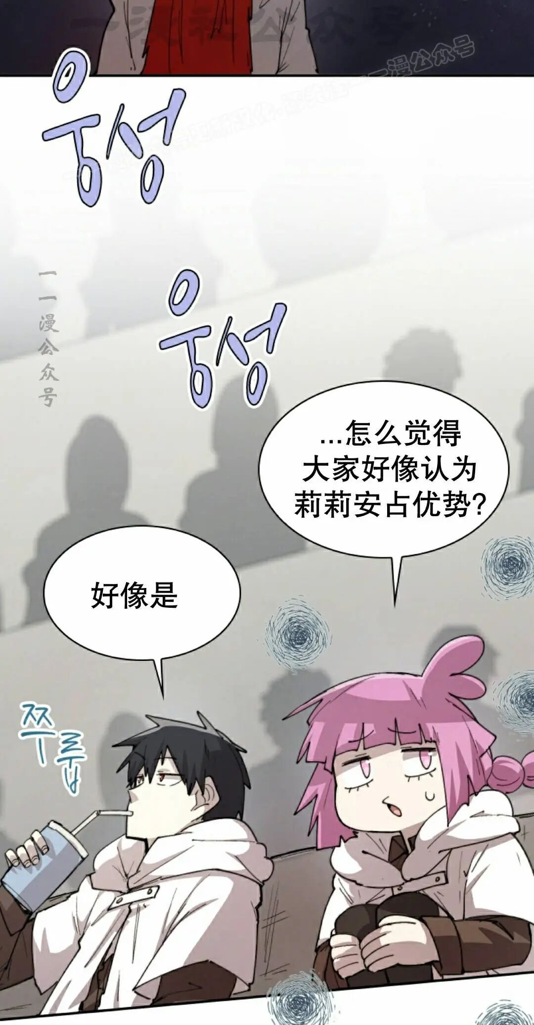 第105集 第15页