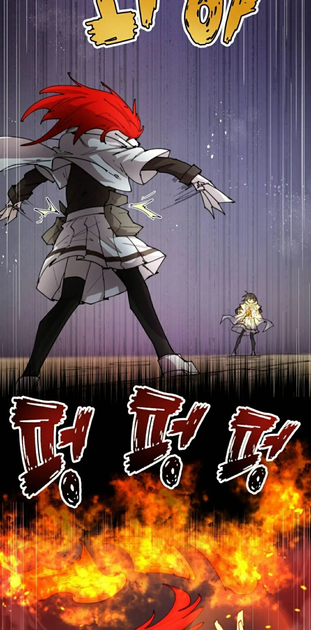 第105集 第26页