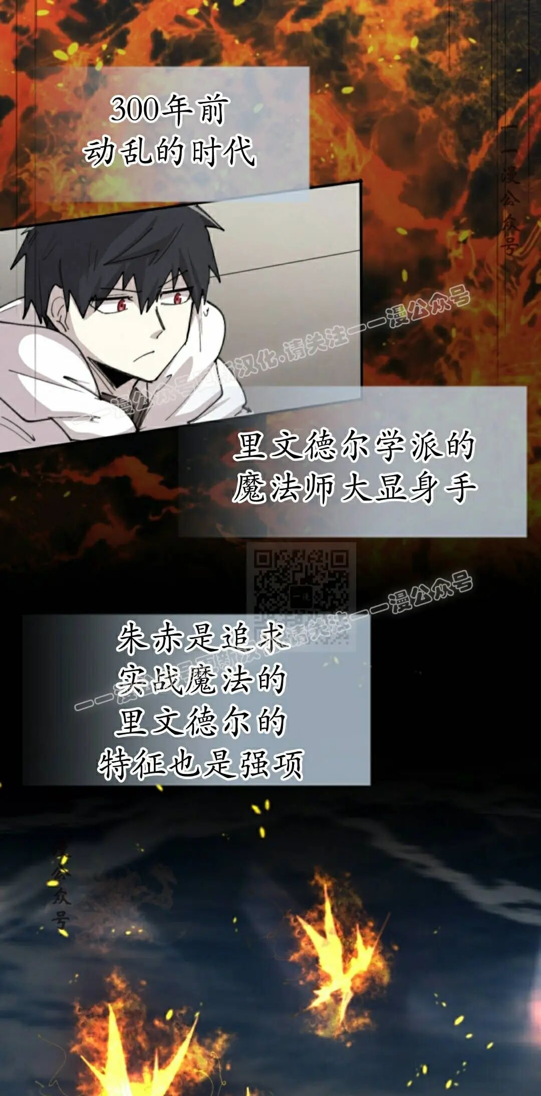第105集 第28页