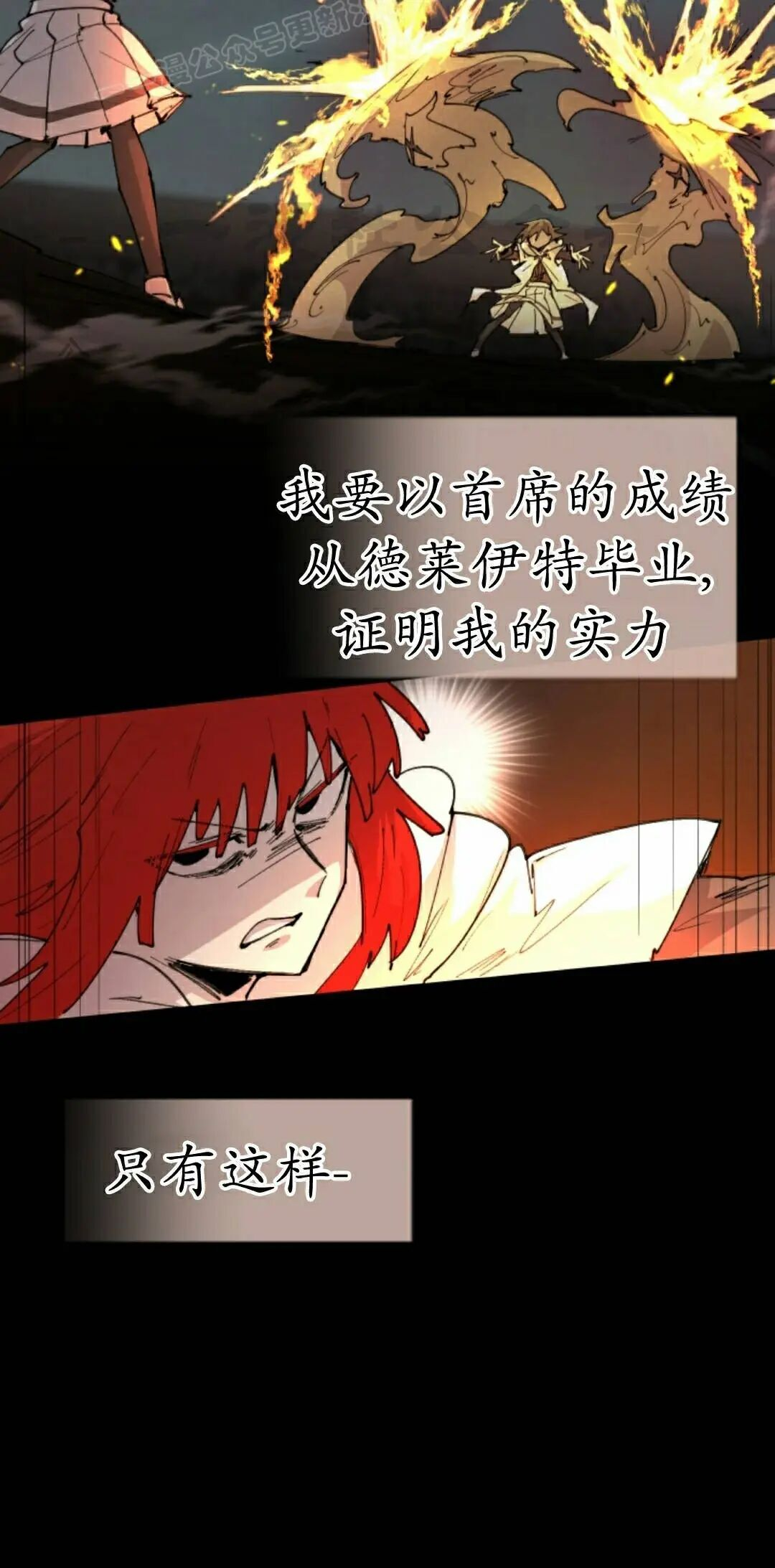 第105集 第31页