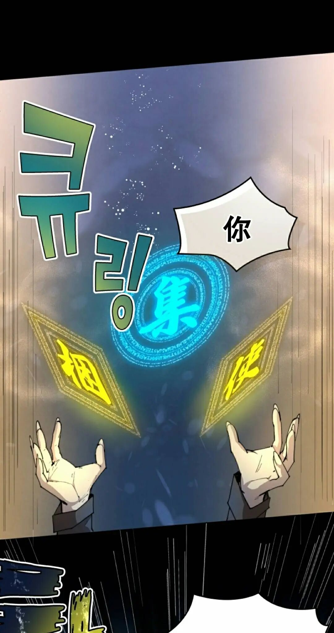 第105集 第33页