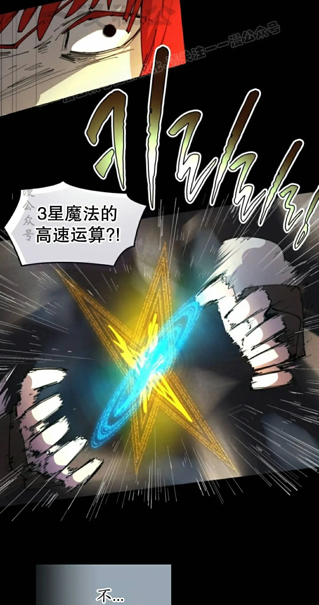 第105集 第35页