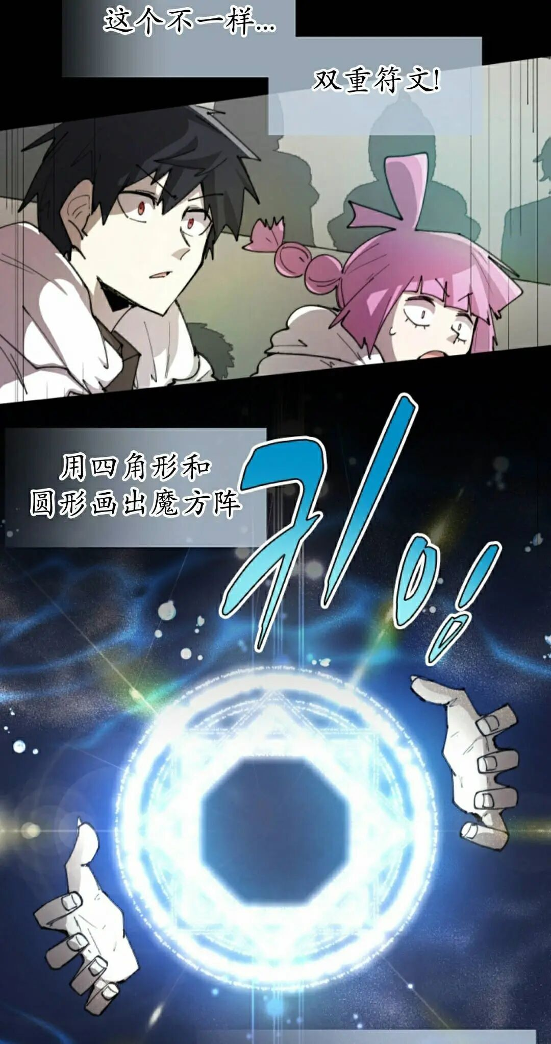 第105集 第36页