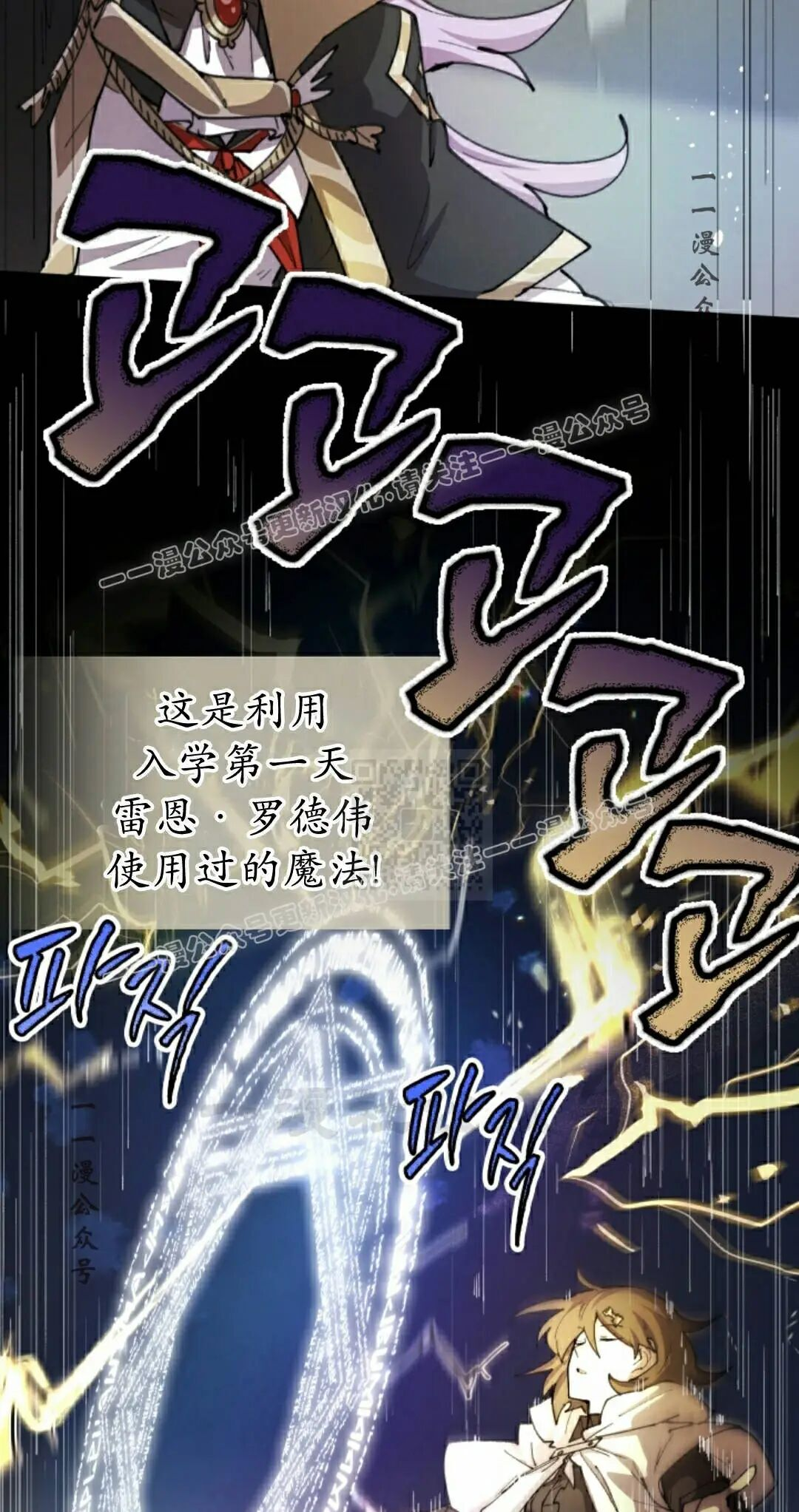 第105集 第38页