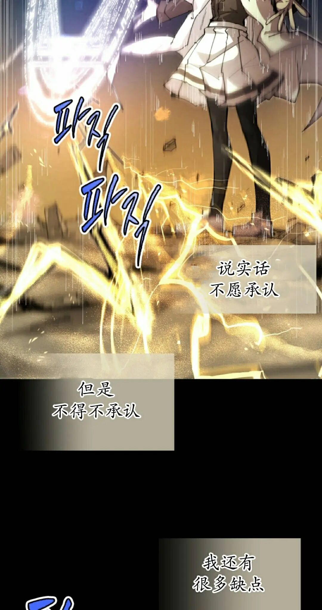 第105集 第39页