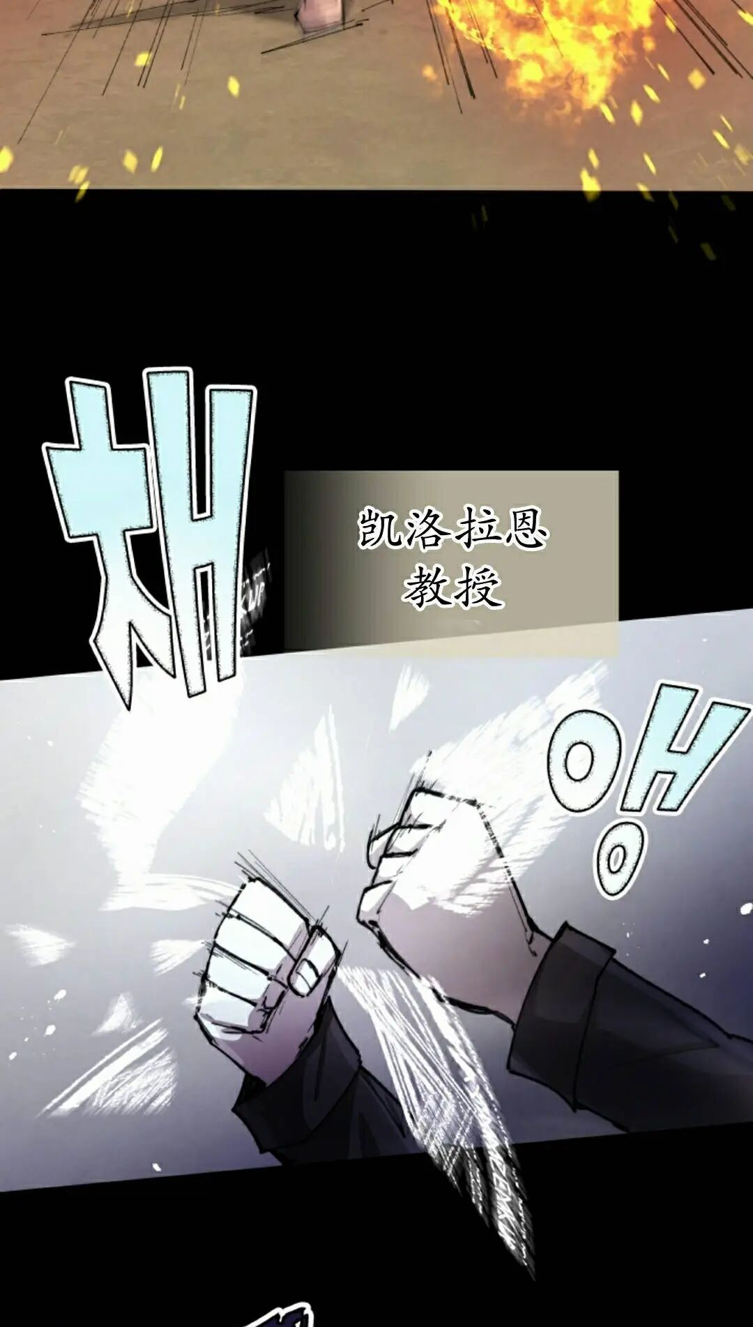 第105集 第43页