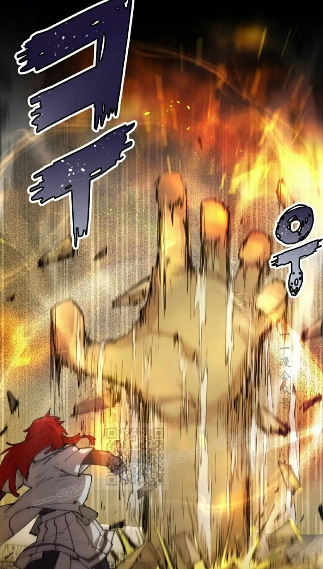 第105集 第44页