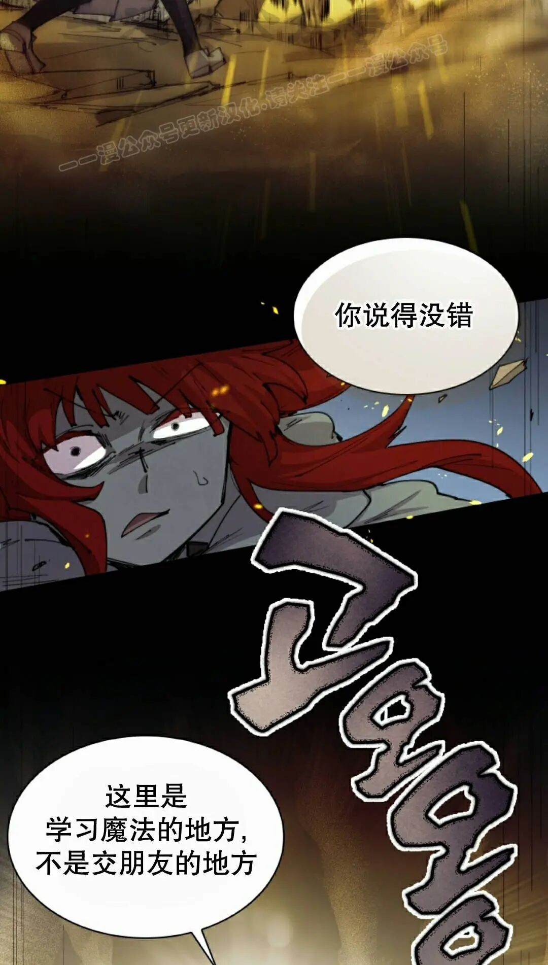 第105集 第45页