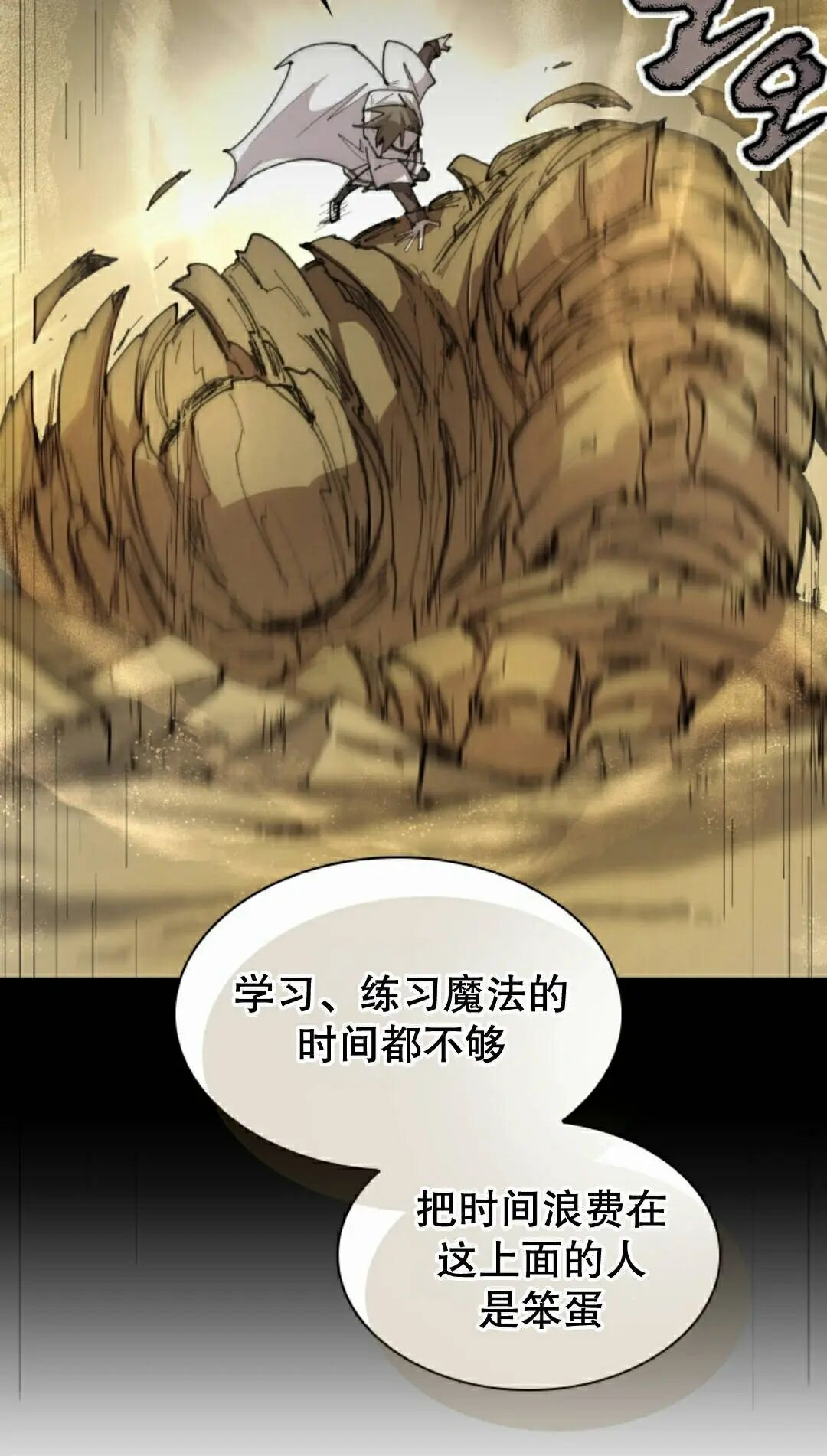 第105集 第46页