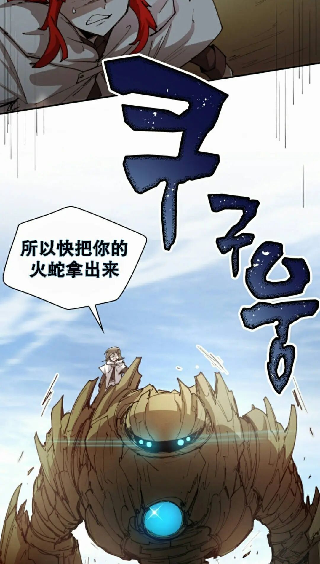 第105集 第49页