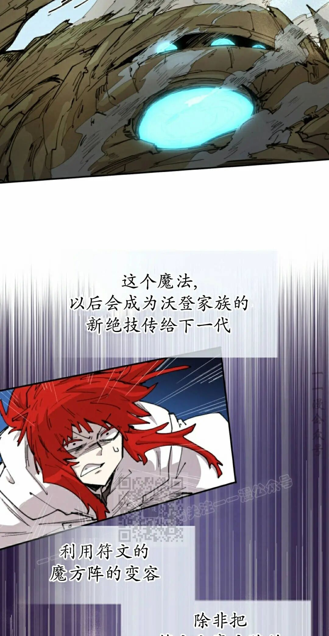 第106集 第3页