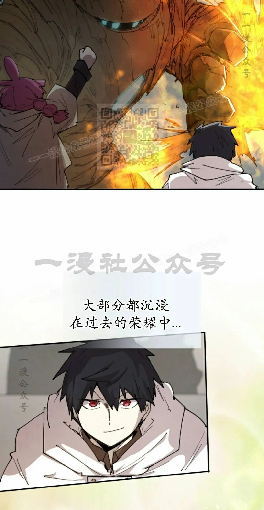 第106集 第6页