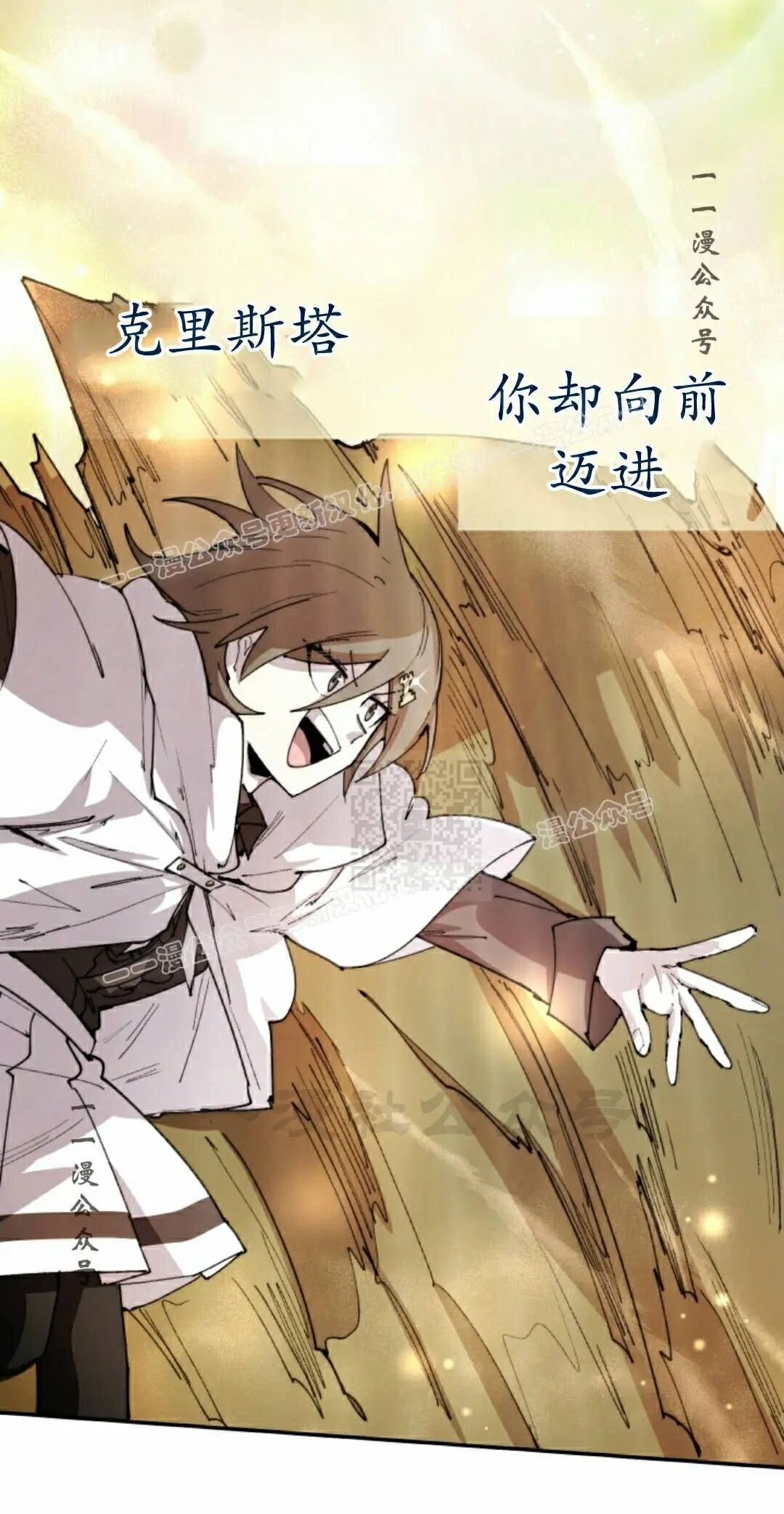 第106集 第7页