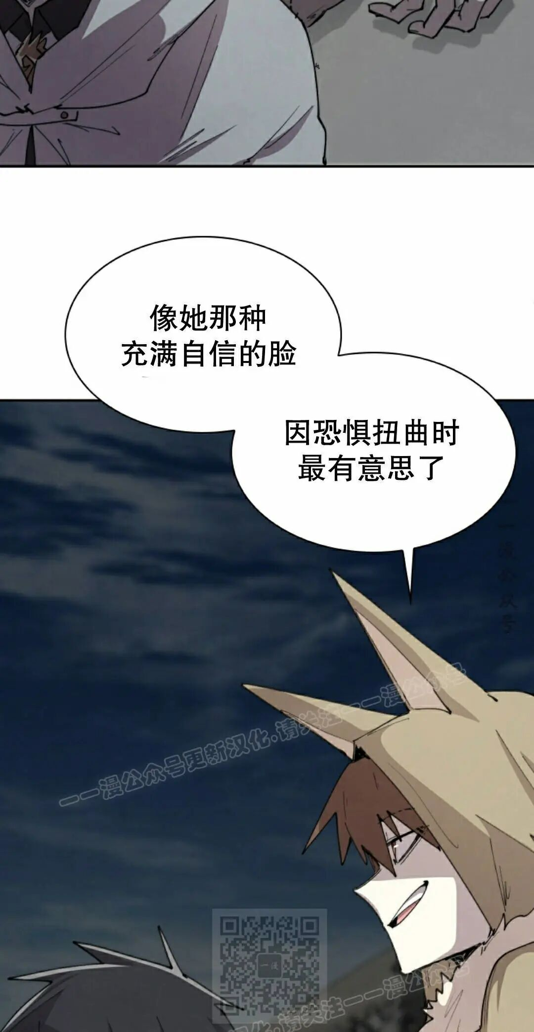 第106集 第9页