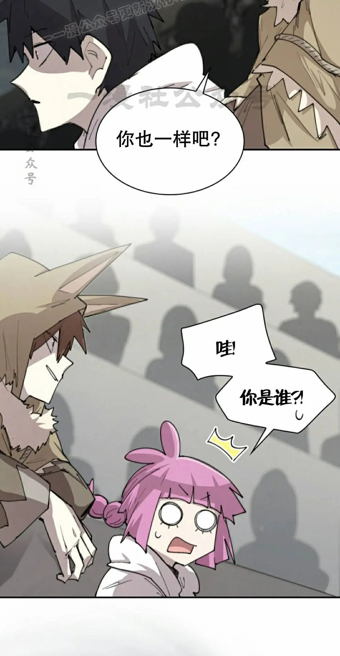 第106集 第10页
