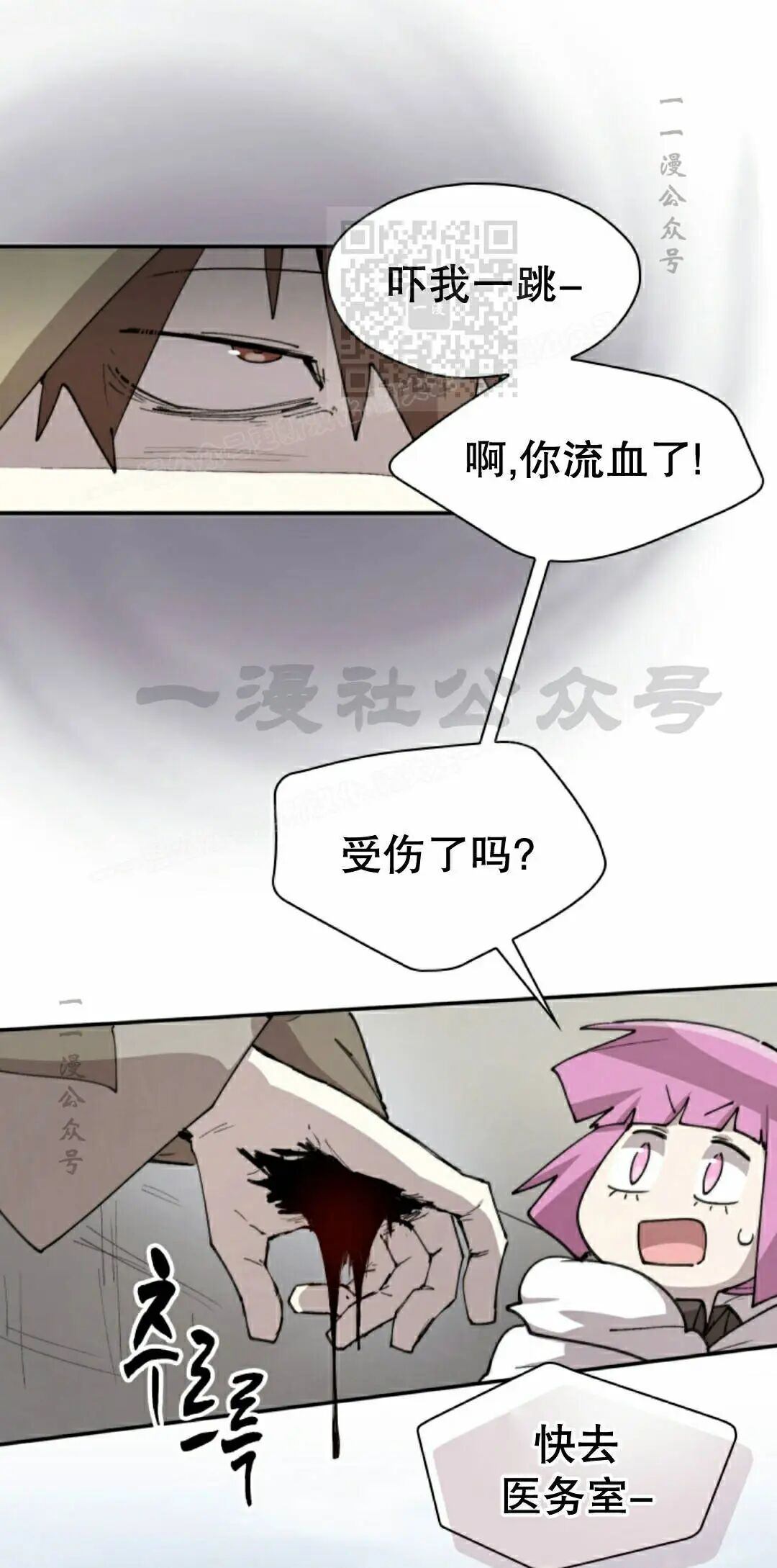 第106集 第11页