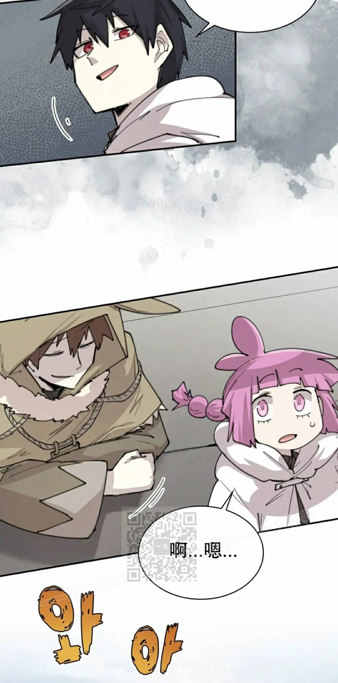 第106集 第13页