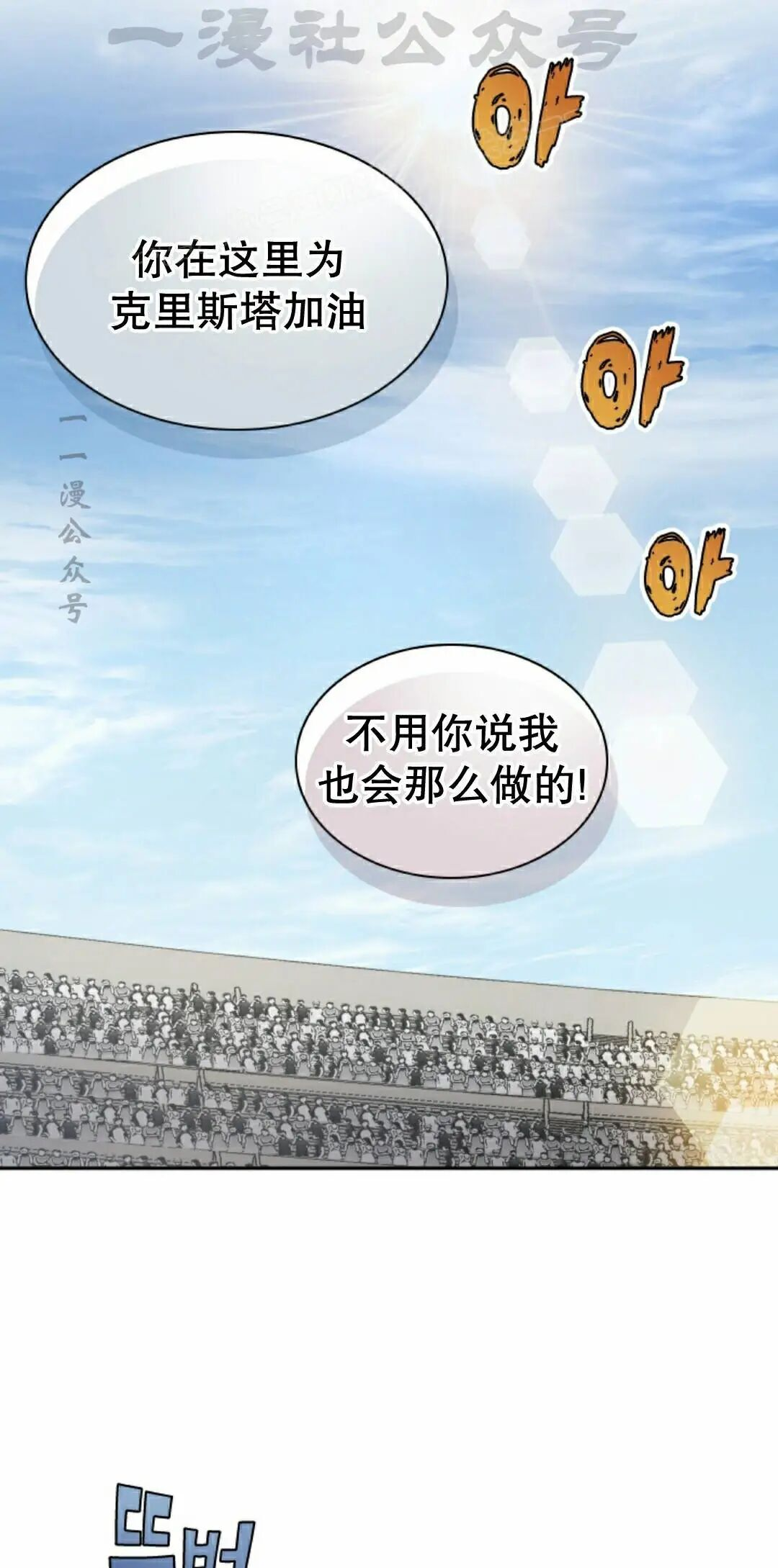 第106集 第14页